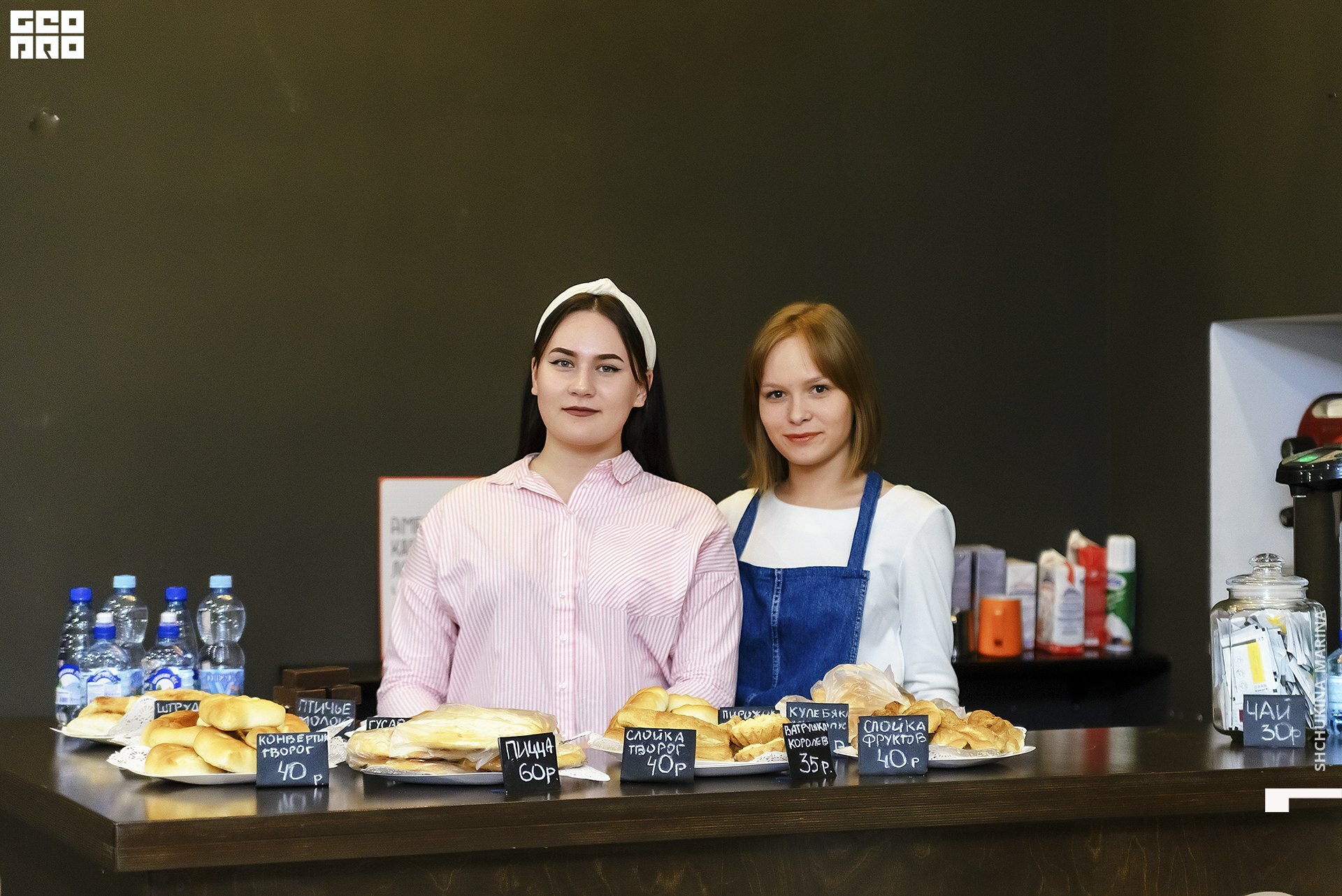 11.10.019 - 2часть-33.jpg