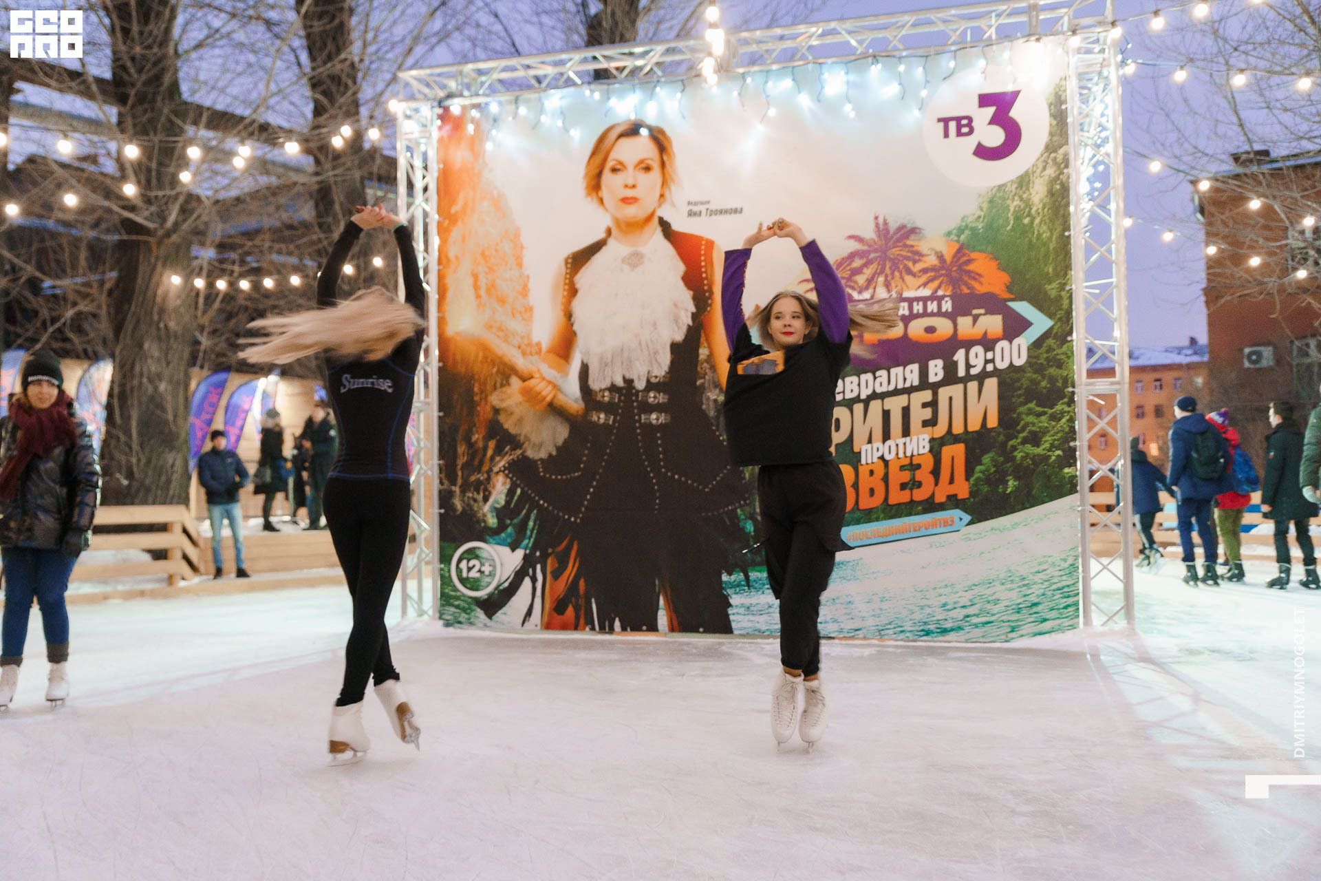 08.02.20_Каток ТВ3 Последний Герой_0289.jpg