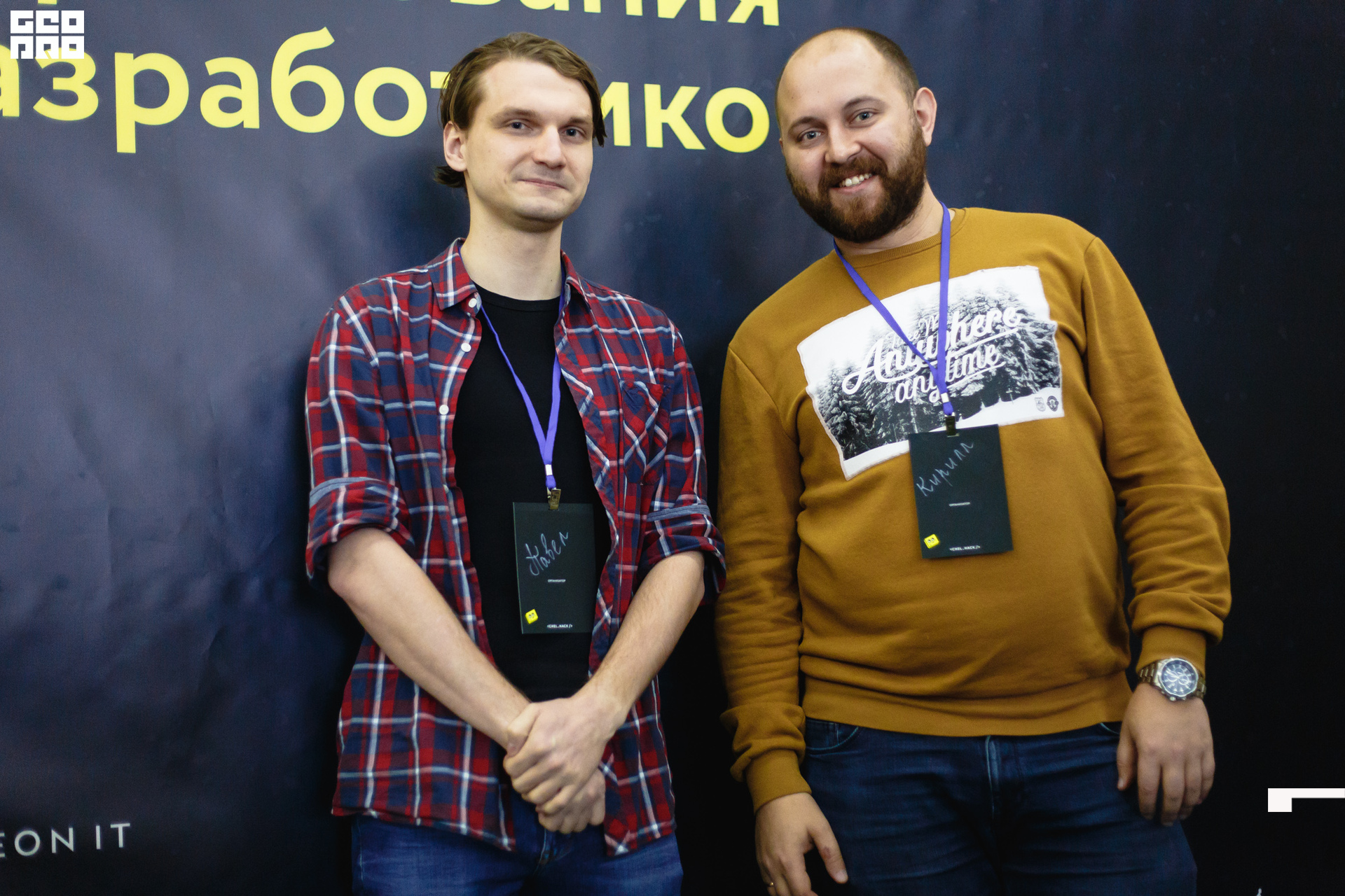 2019-11-30 10-00-00_svirkova_023.jpg