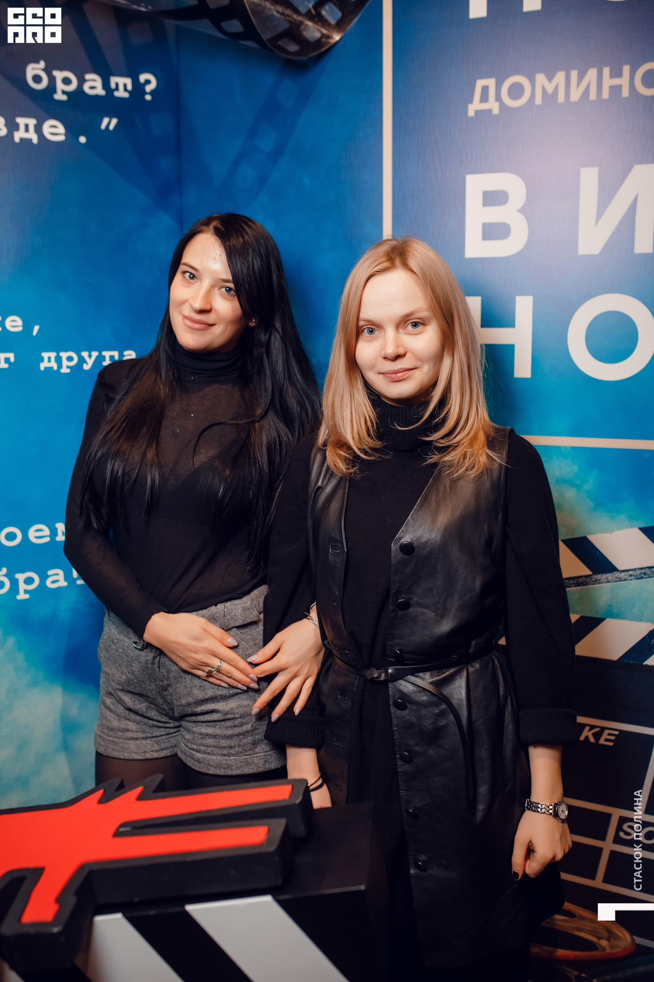 кино вино и домино - 310.jpg