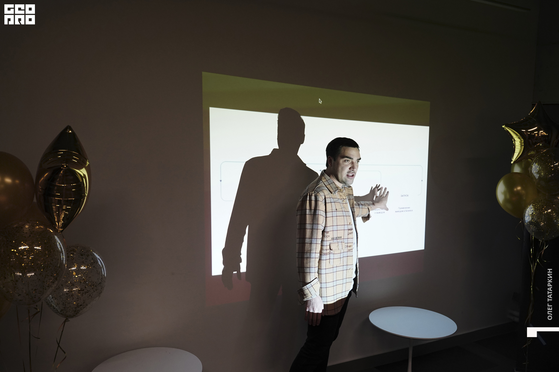 19-12-19 18-34-19_Татаркин.jpg