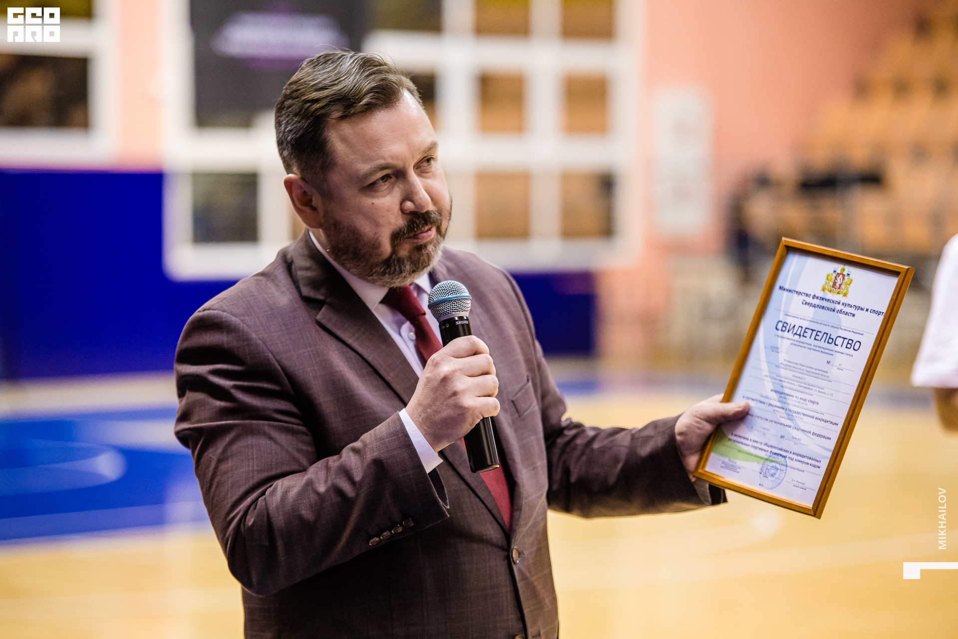 176-2020-02-06-20-32-59-06.02.20 - Уралмаш - Михайлов - 1920.JPG