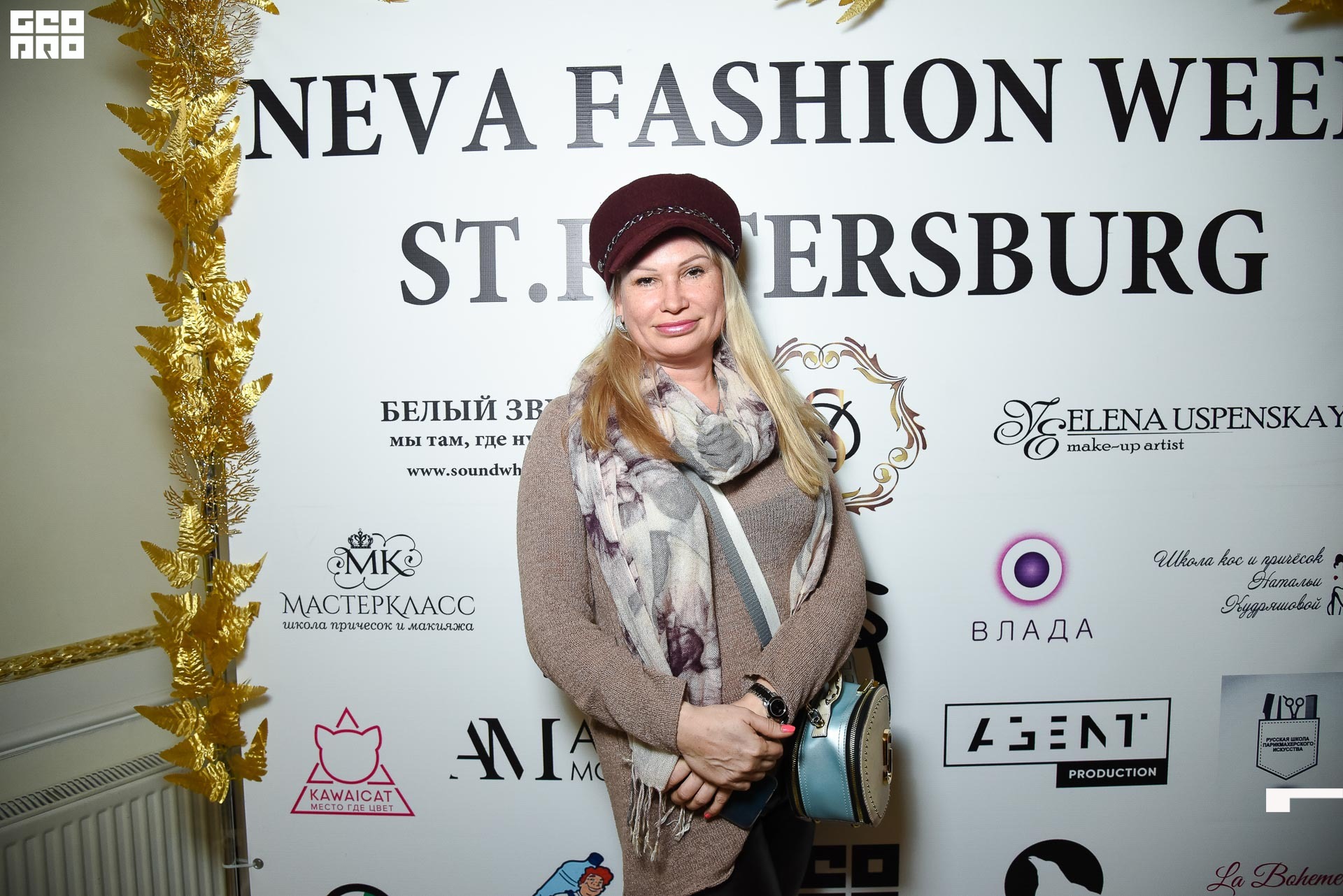 23.11.19_Neva Fashion Week Day 1_1317.JPG