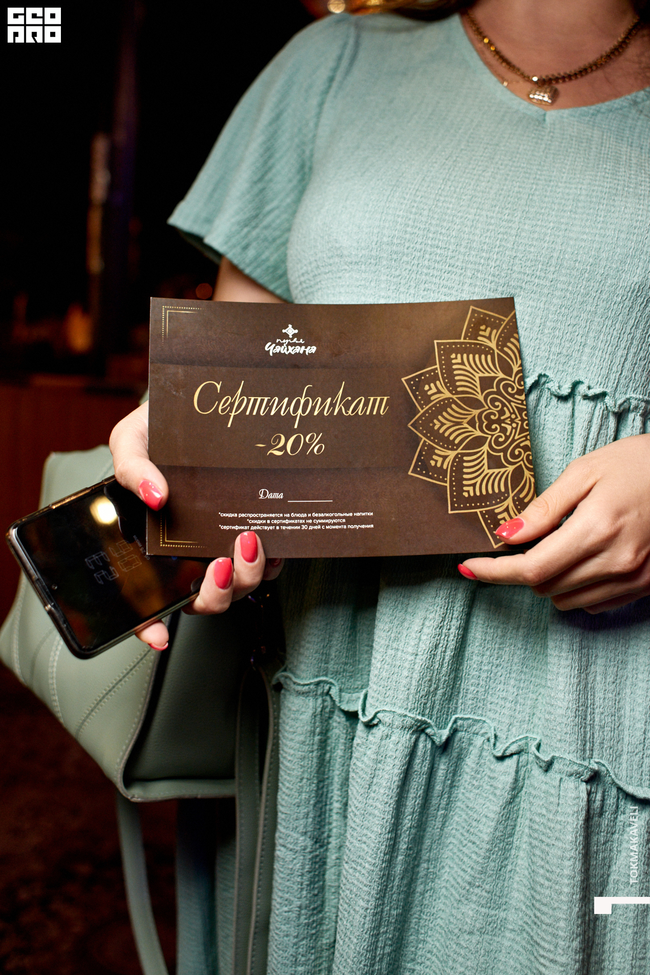 tokmakaveli 1467.jpg