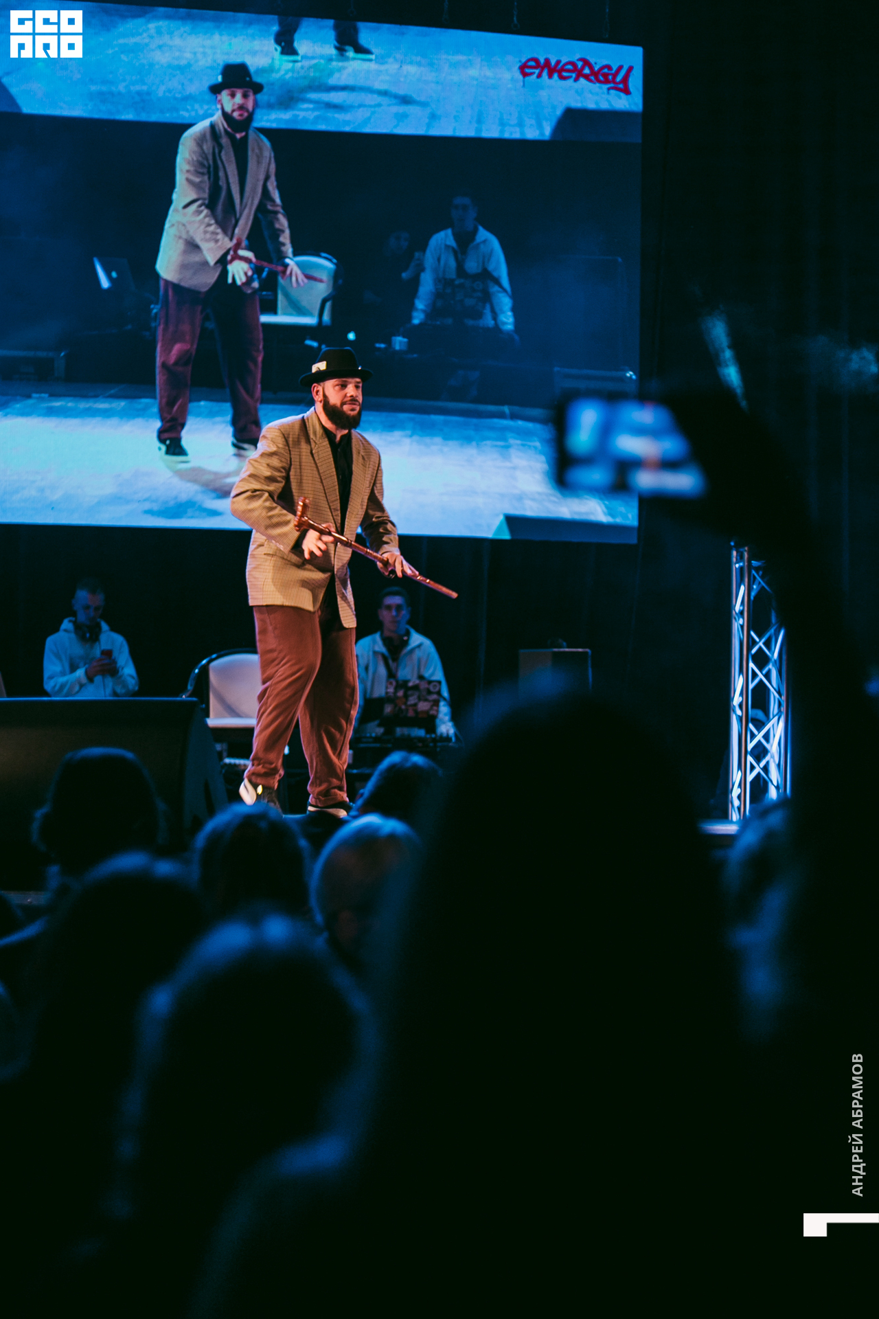 011219 Energy Абрамов 0132.jpg