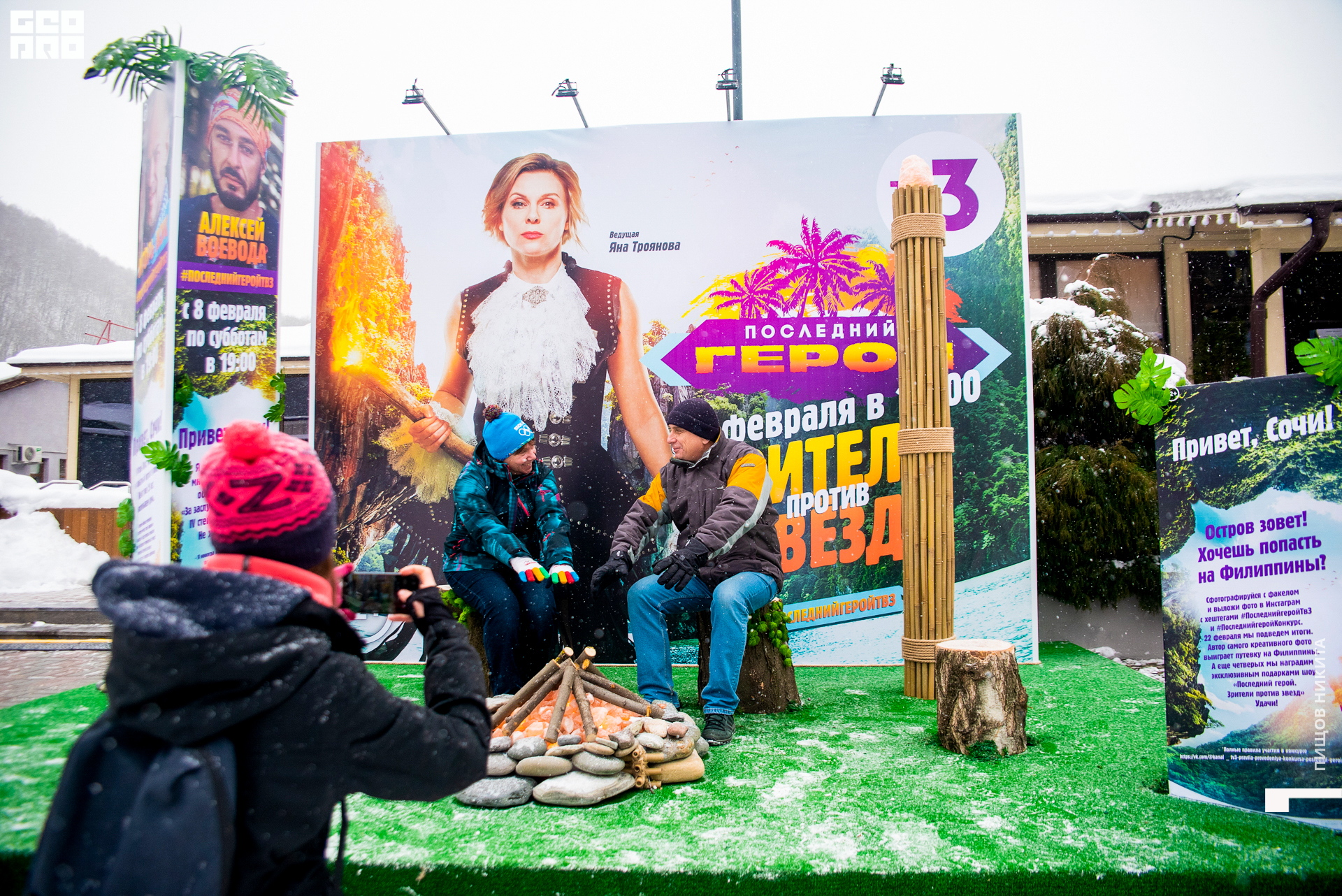 09.02.20 тв3_009.JPG