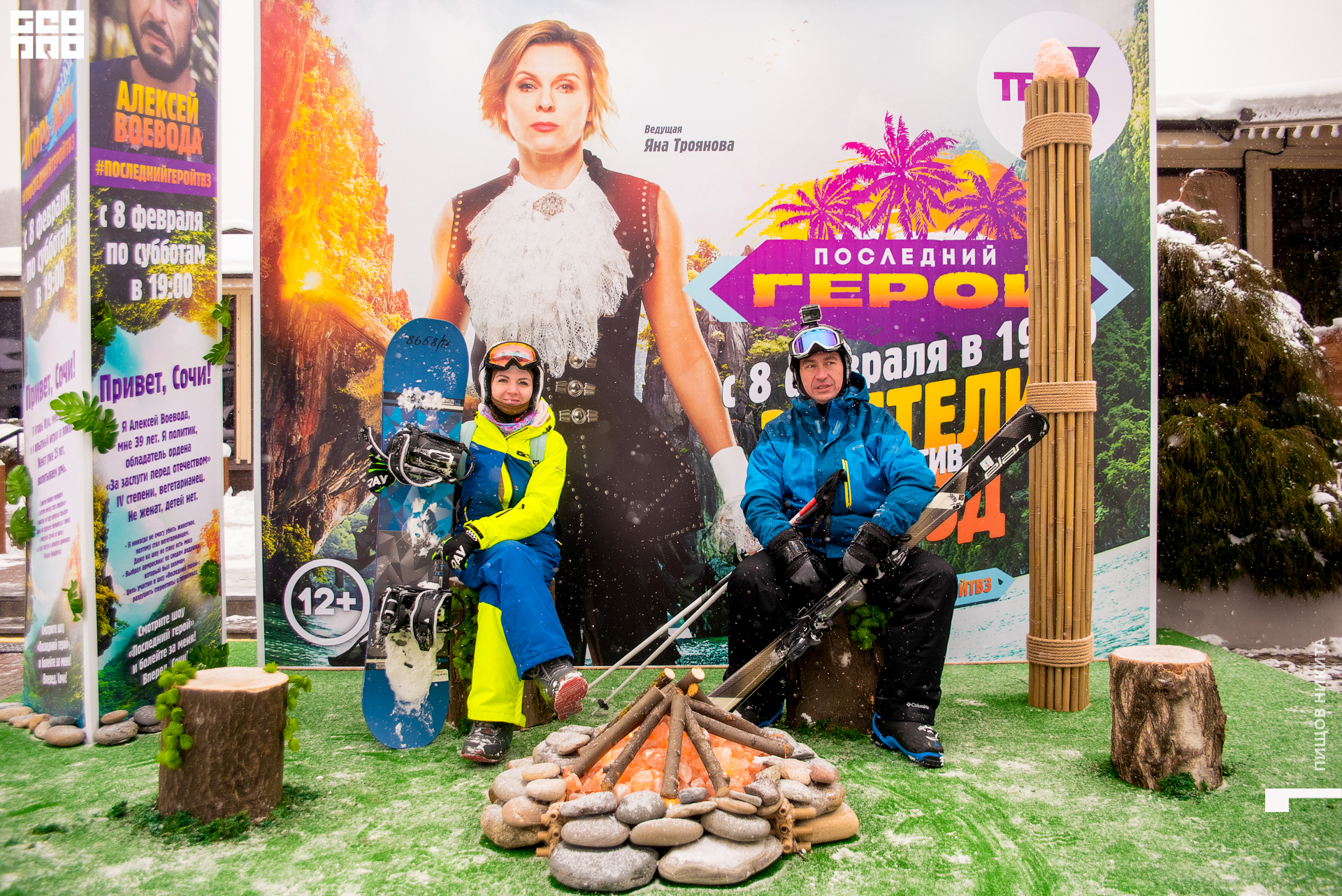 09.02.20 тв3_016.JPG