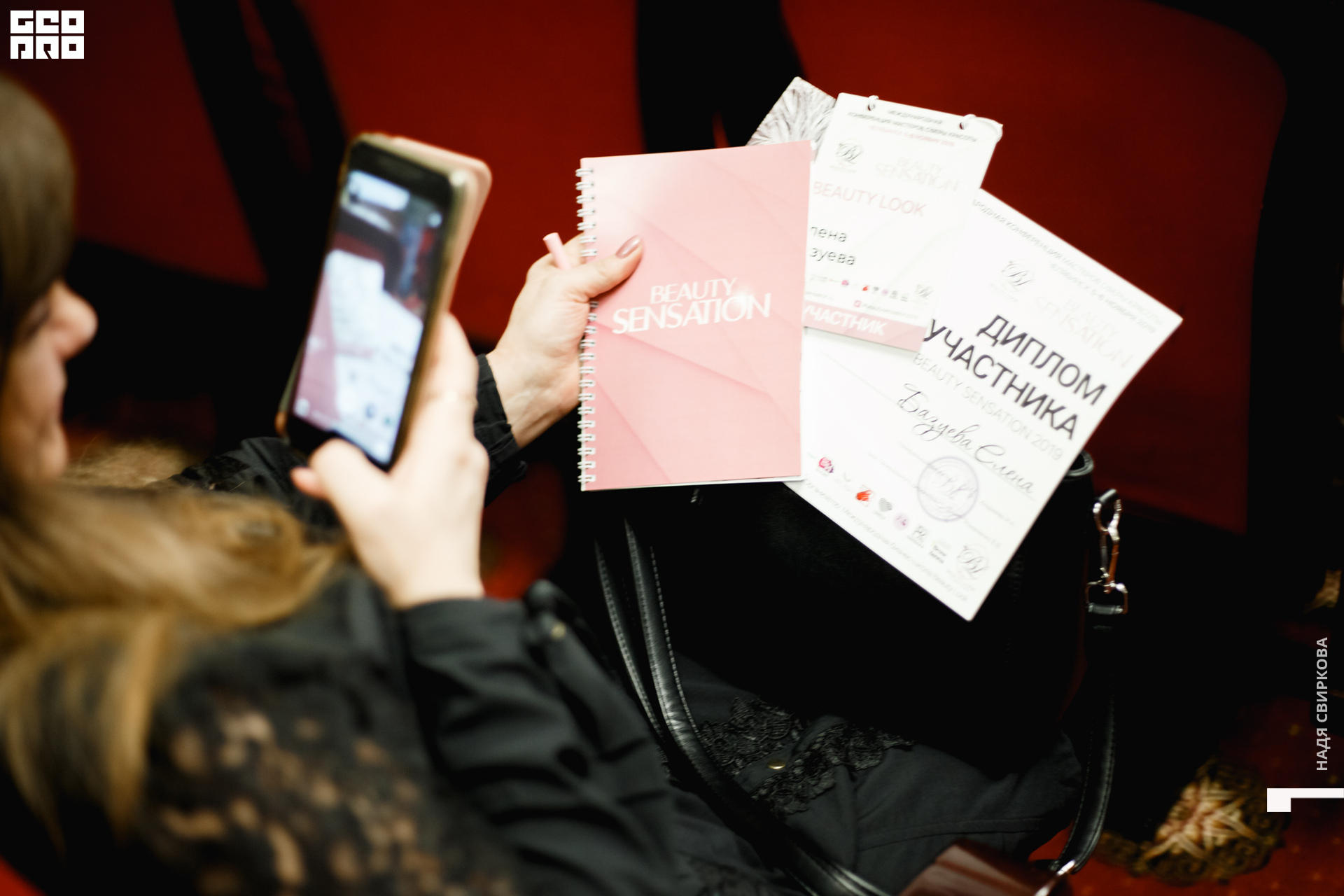 2019-11-05 09-10-00_svirkova_049.jpg