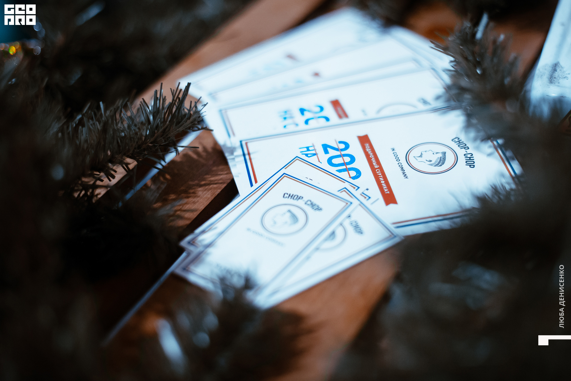 2019-12-19 17-45-00_Denisenko_0014.jpg