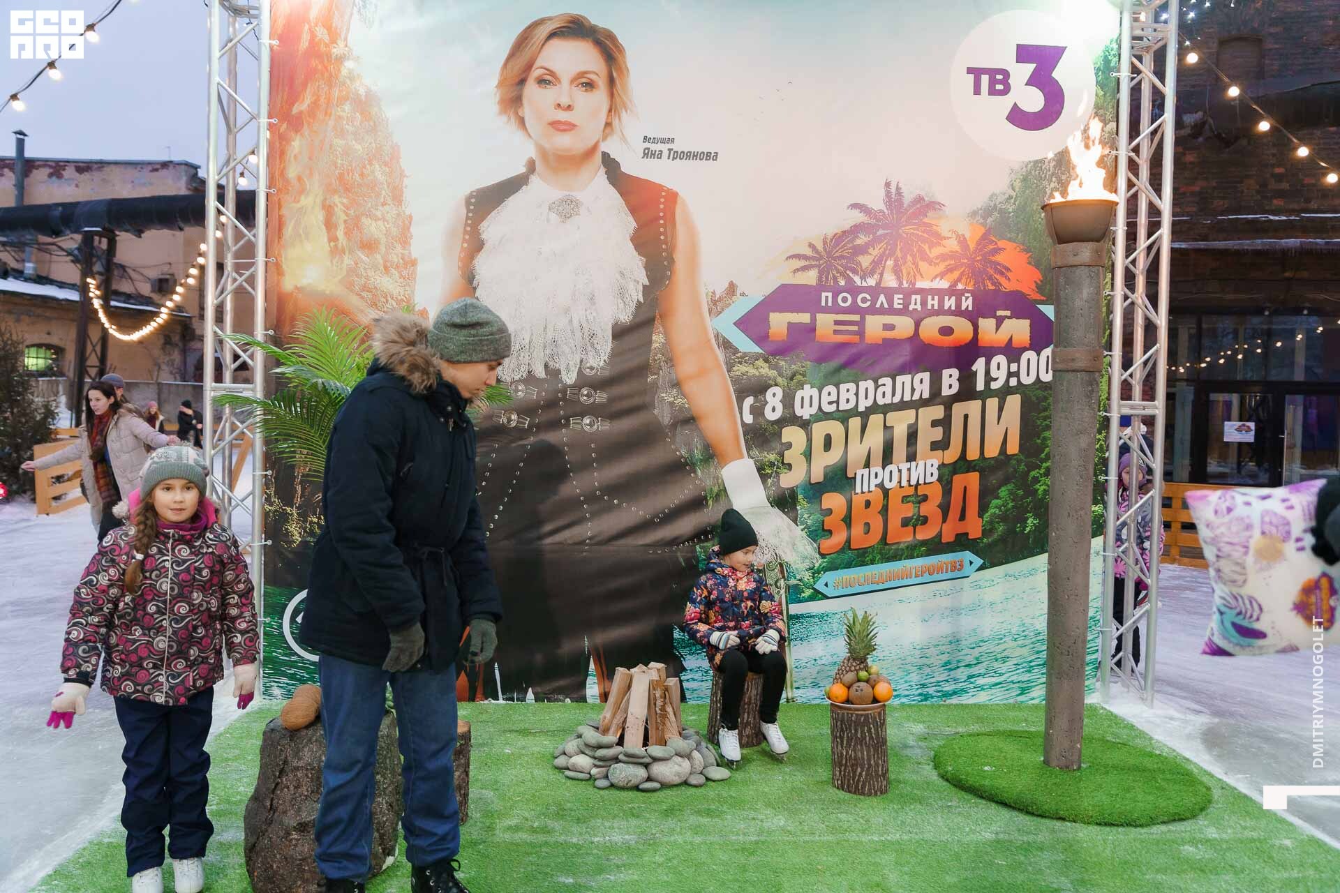 08.02.20_Каток ТВ3 Последний Герой_0255.jpg