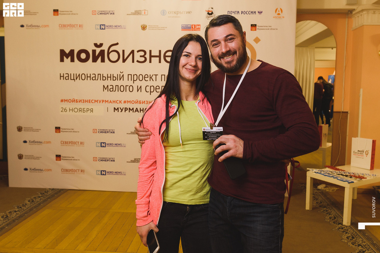 Предпринимательский форум "Мой бизнес" | 26 ноября | Мурманск 16