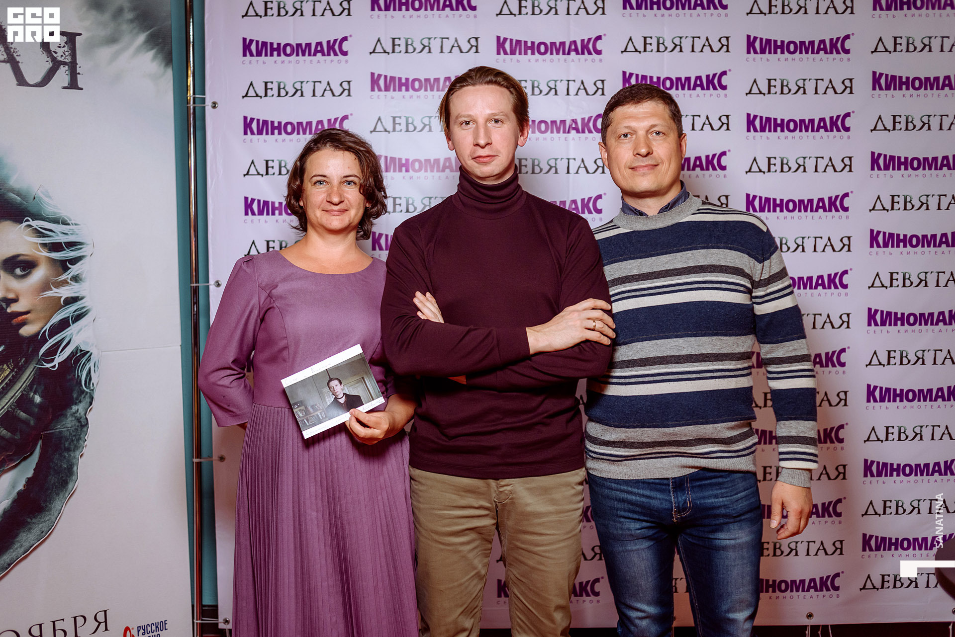 0096-2019-11-08-19-09-36 - Sanatina.jpg