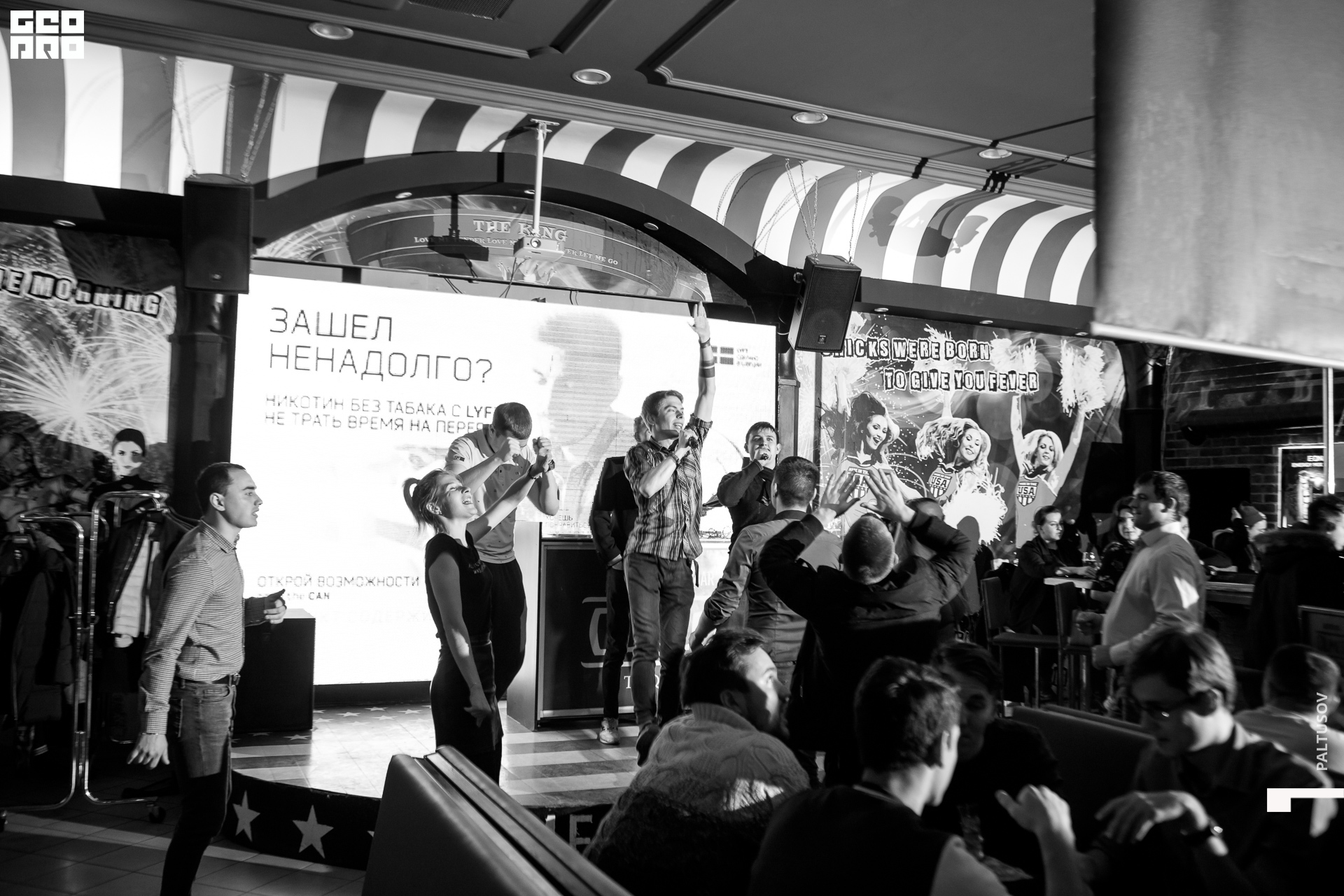 024-2019-10-26-02-09-28 - Paltusov.jpg