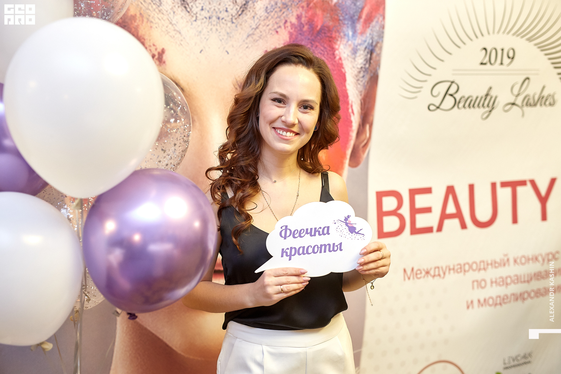 2019-11-04 17-00-00_Kashin_0207.jpg