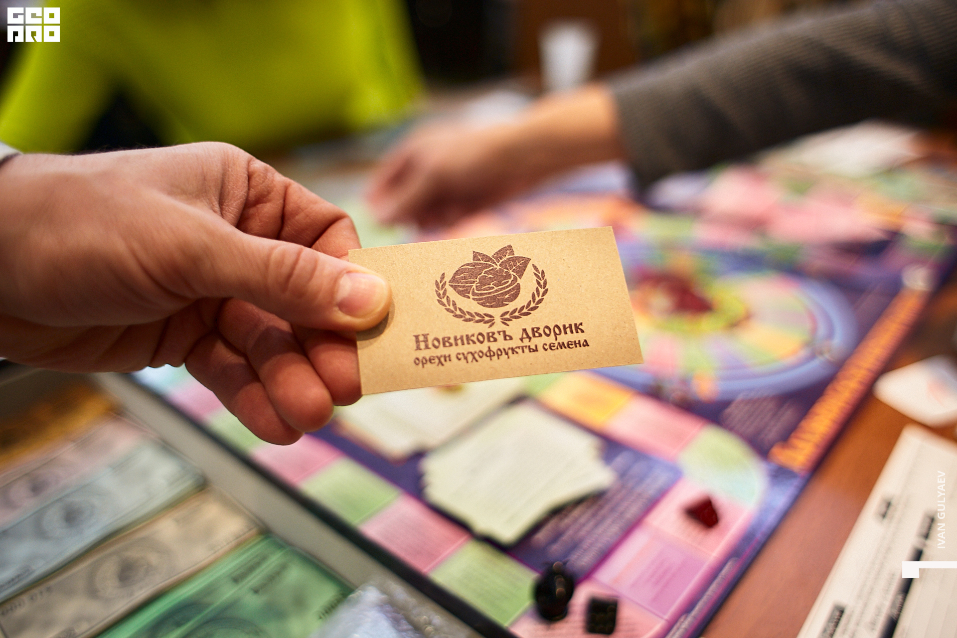 0005 _01122019_140835_Gulyaev.jpg