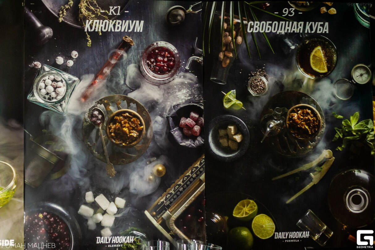 Воскресенье в HOOKAH BOSS 17