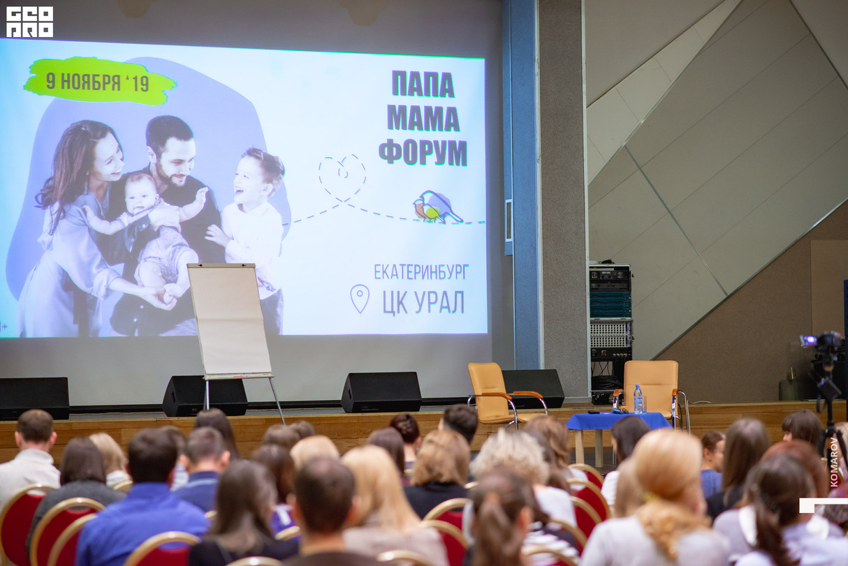 ПАПАМАМА ФОРУМ 17