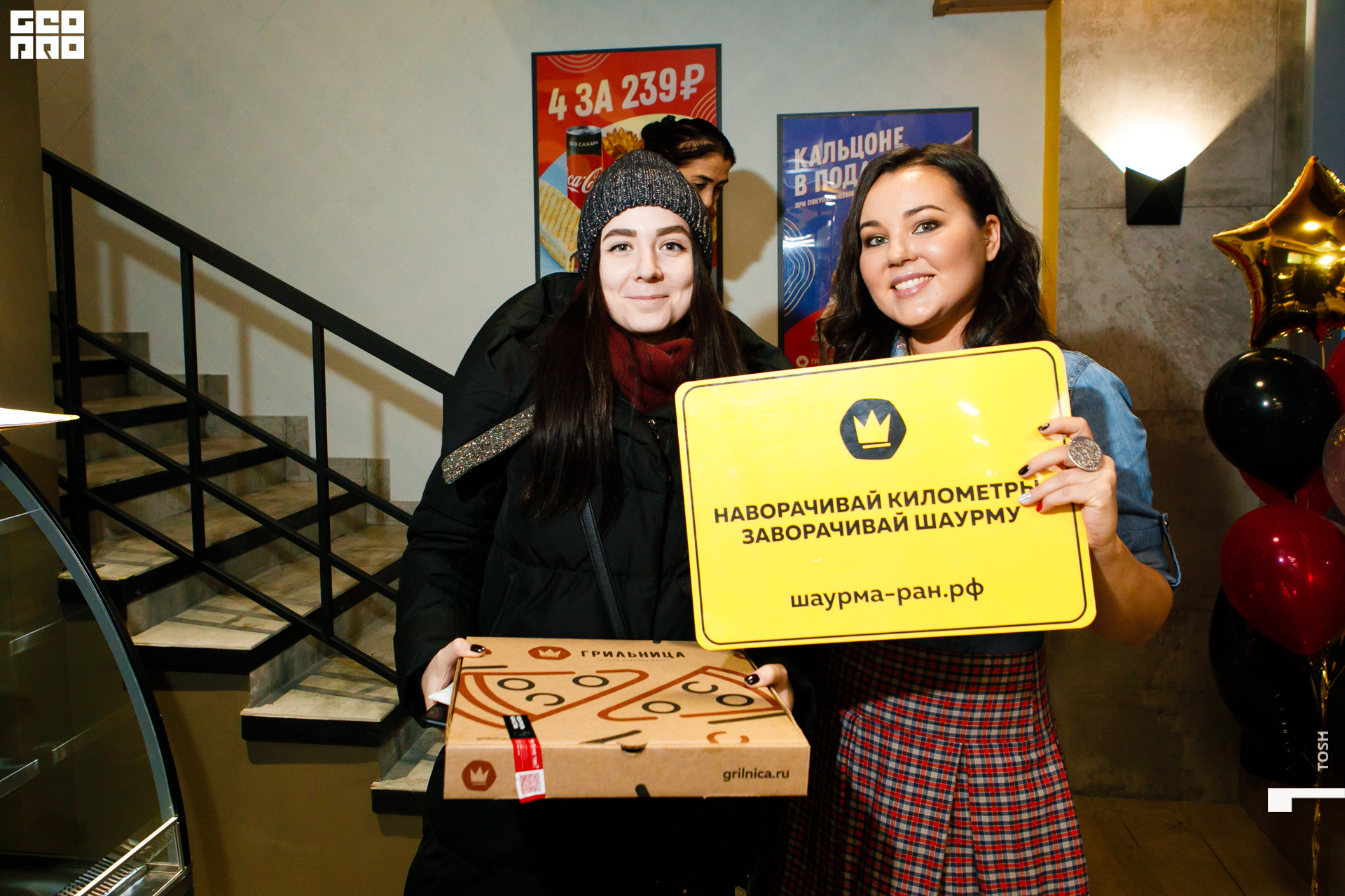 фото (143 из 193).jpg