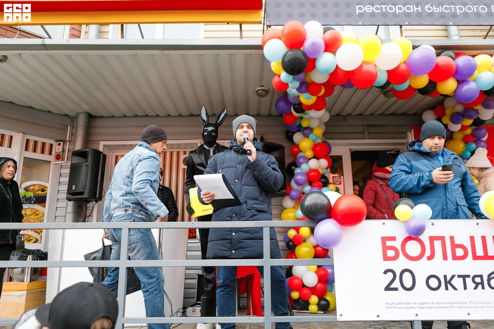 фото (45 из 196).jpg