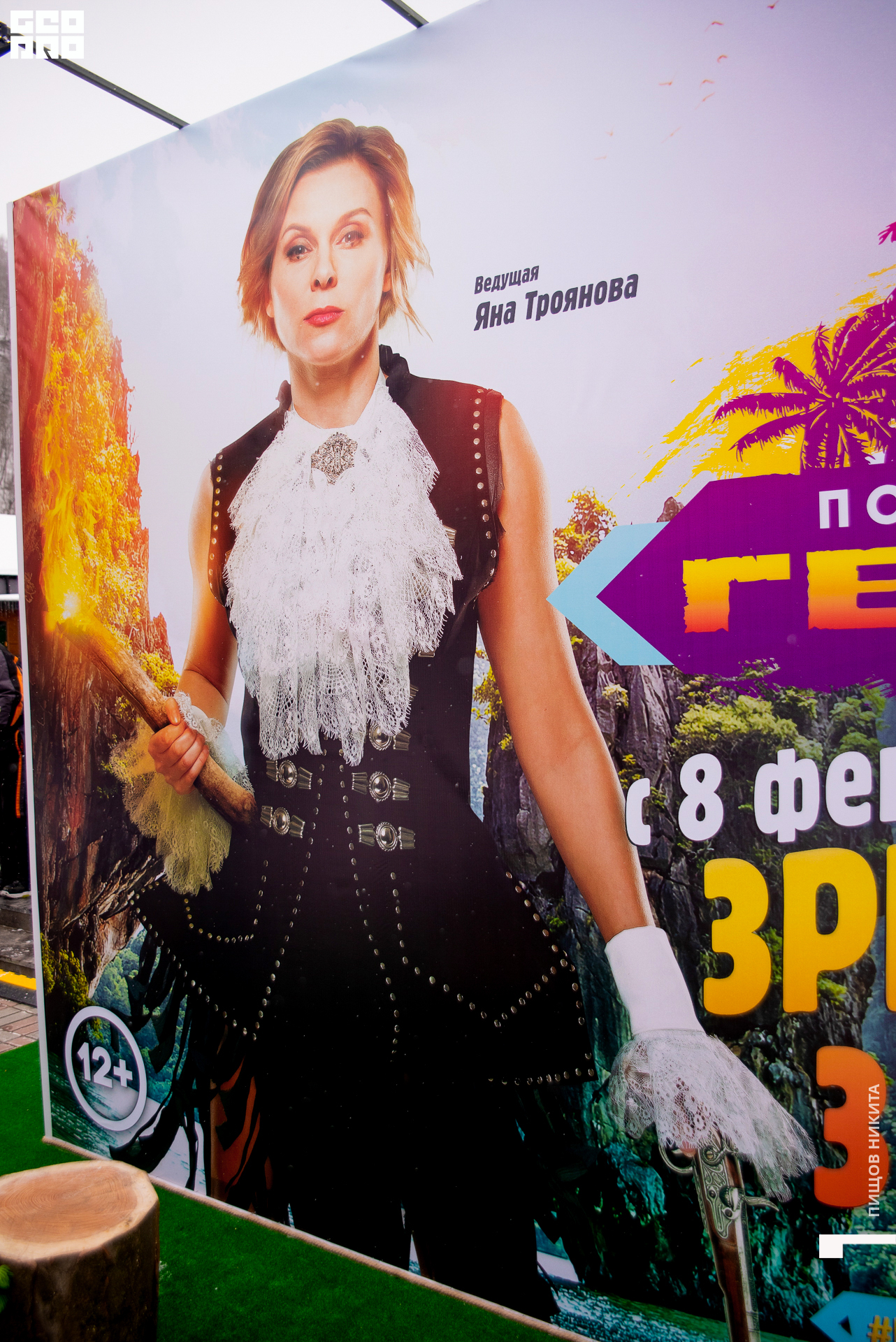 09.02.20 тв3_065.JPG