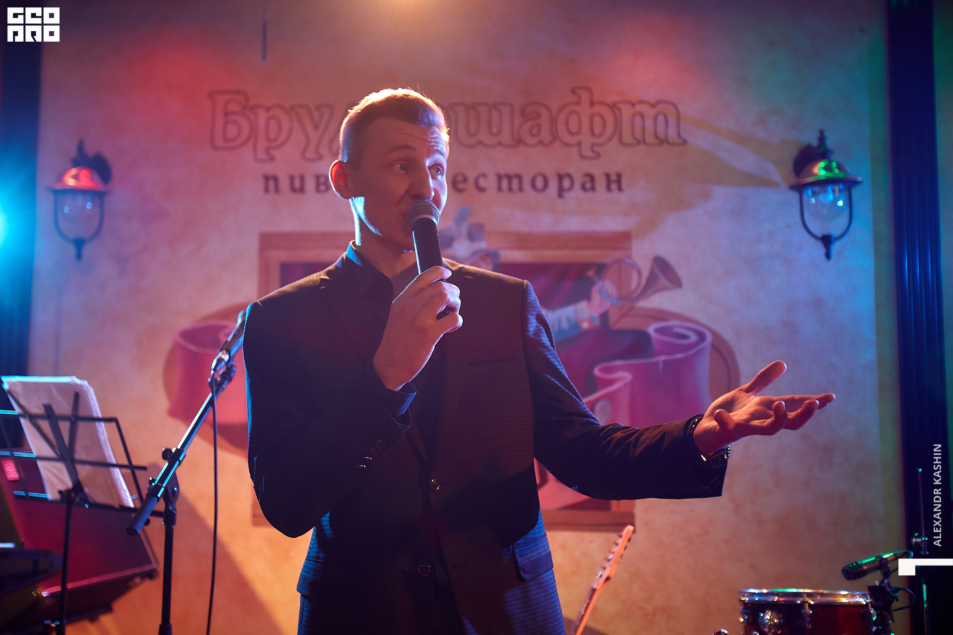 2019-10-26 21-30-00_Kashin_0043.jpg