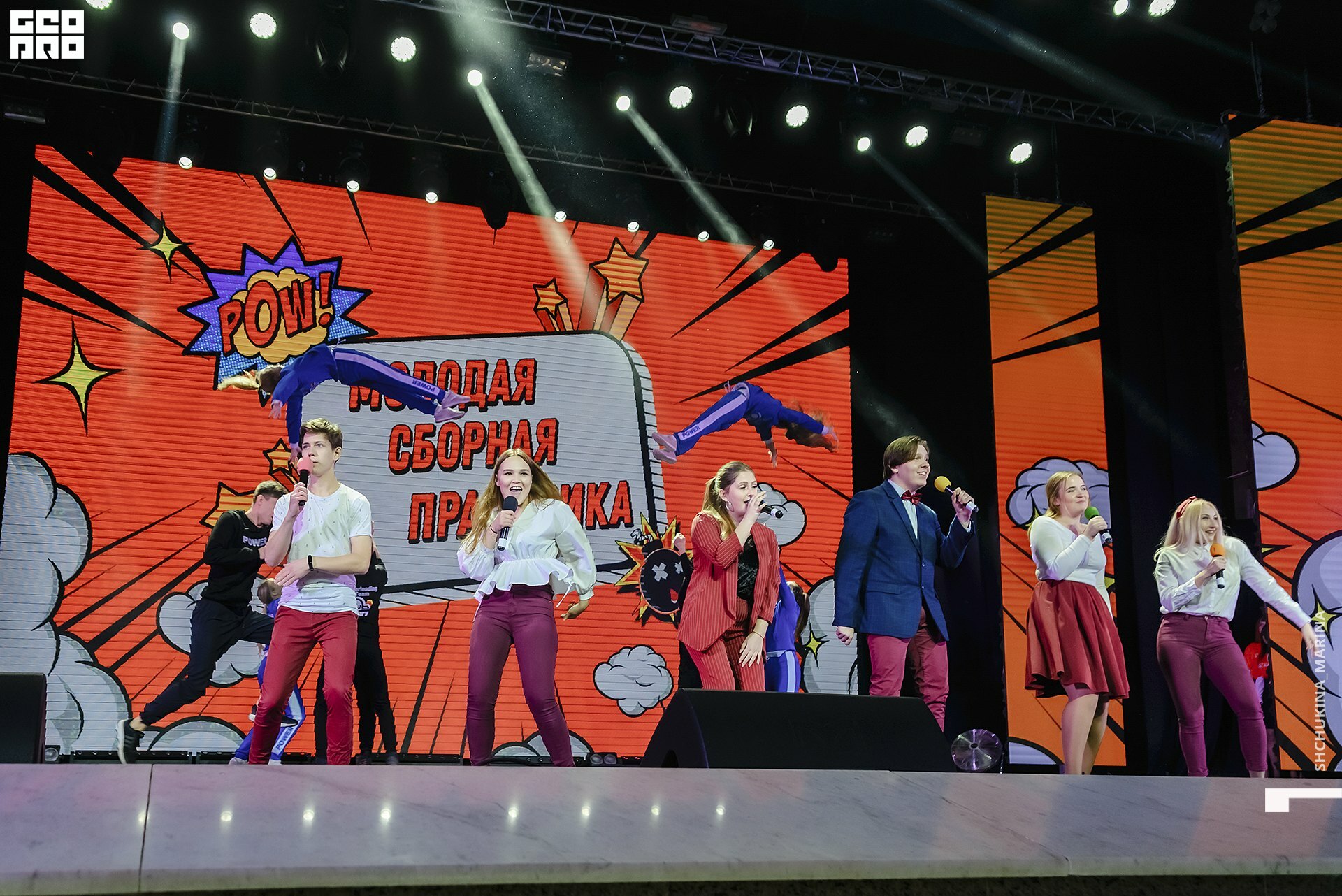 17.11.2019 квн-57.jpg