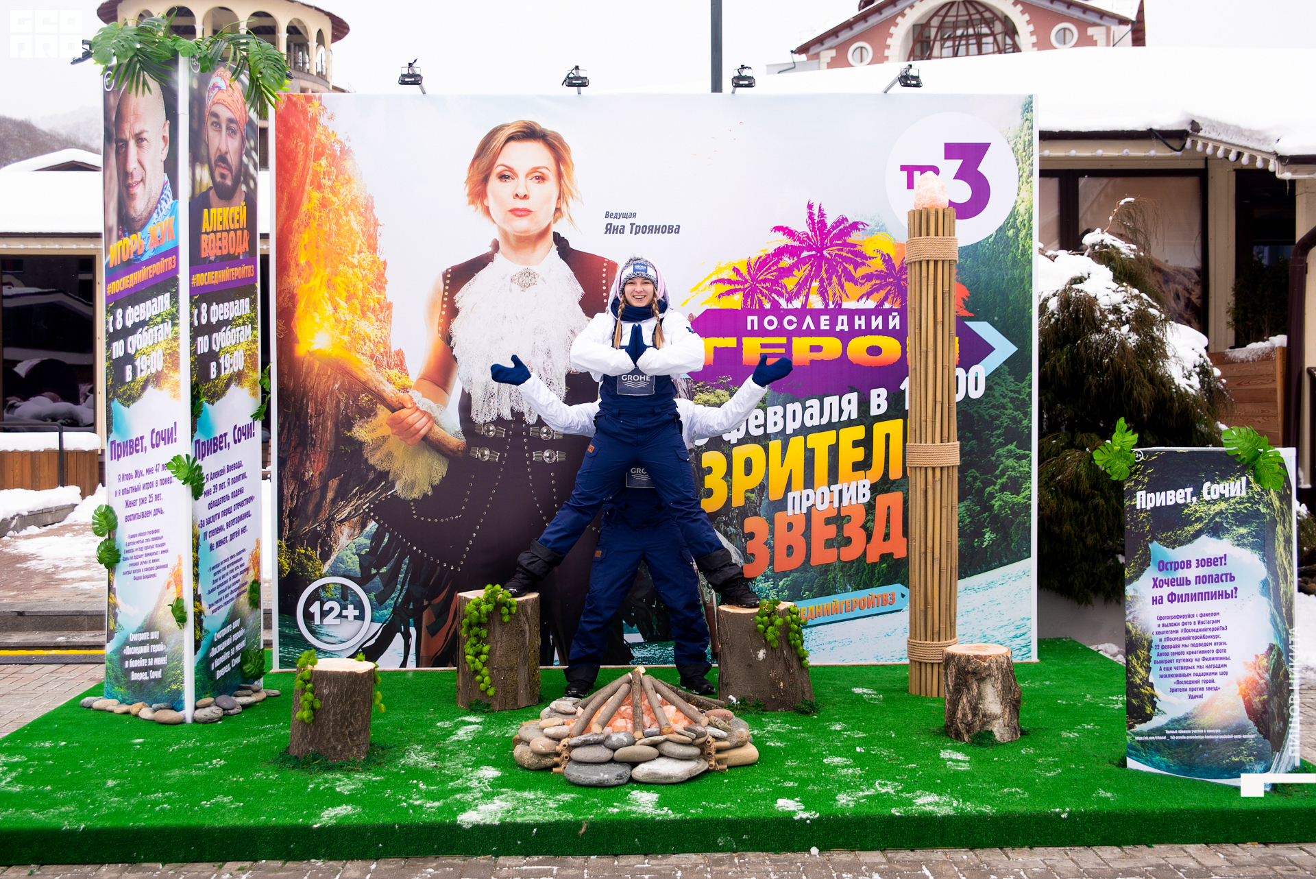 09.02.20 тв3_052.JPG