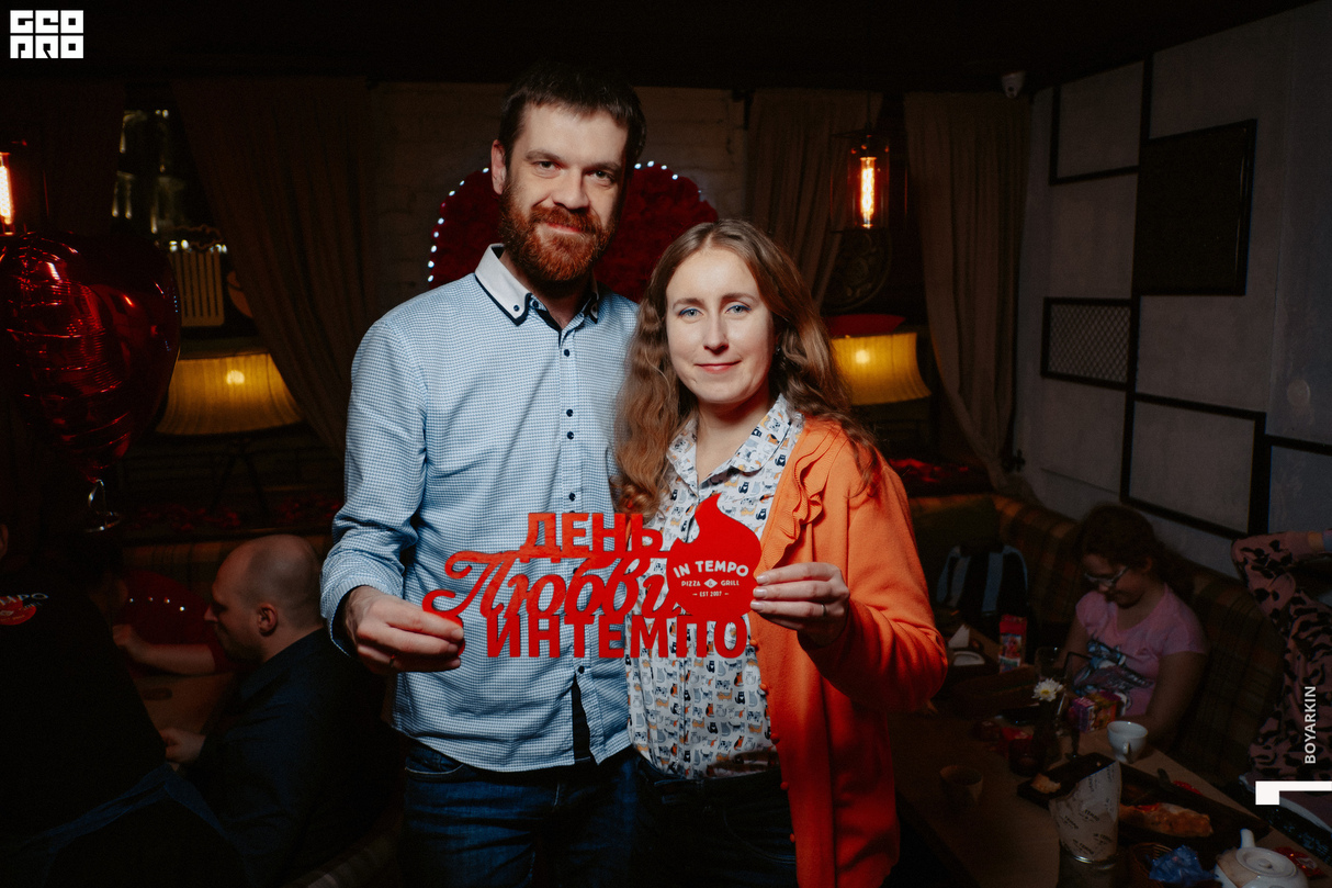 День Святого Валентина! 21