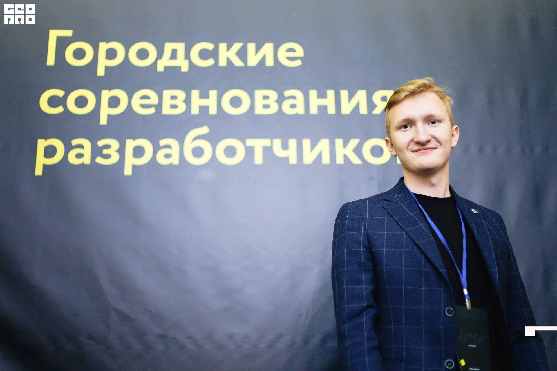 2019-11-30 10-00-00_svirkova_072.jpg