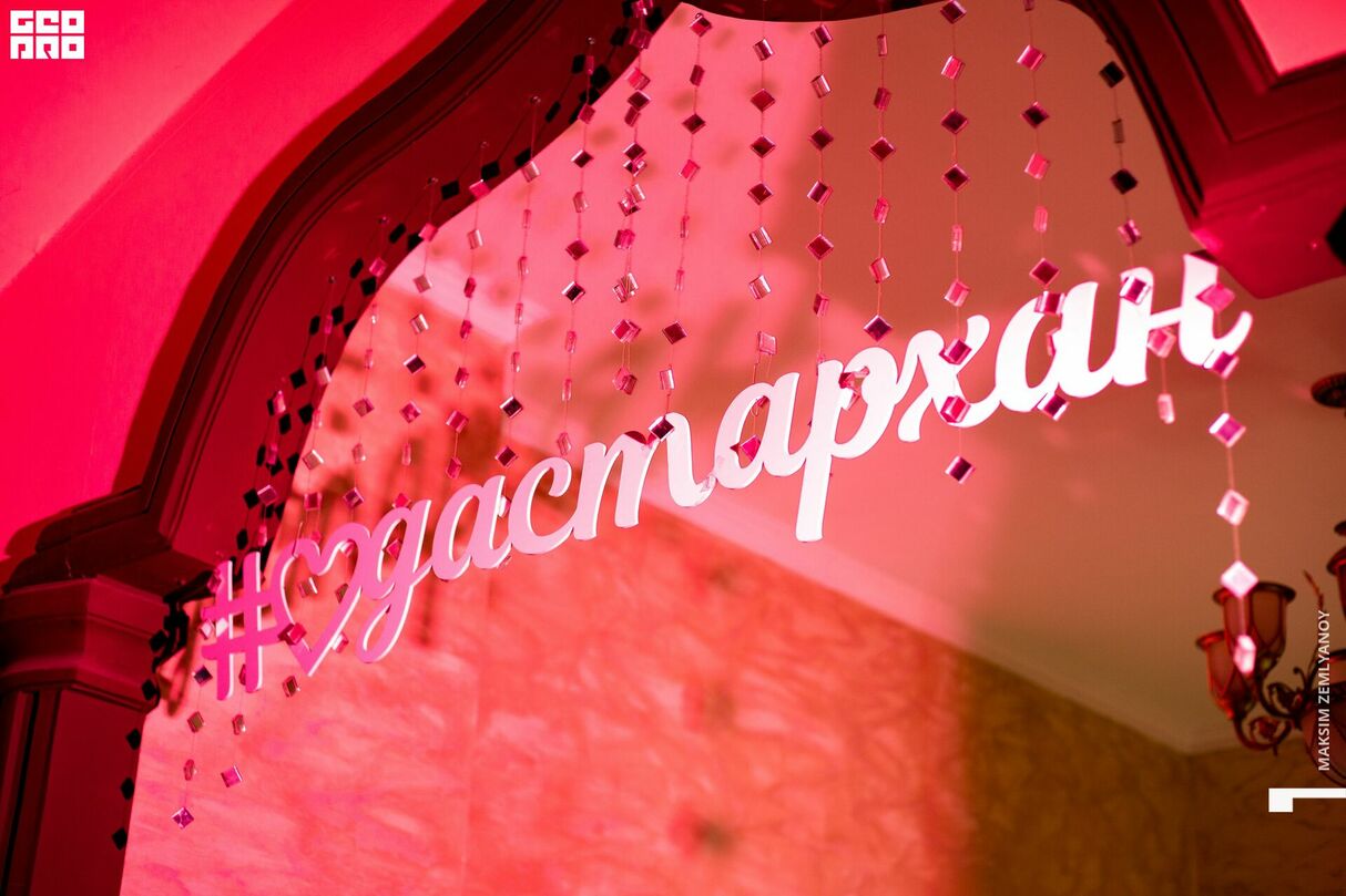 Суббота в ресторане "Дастархан" 25