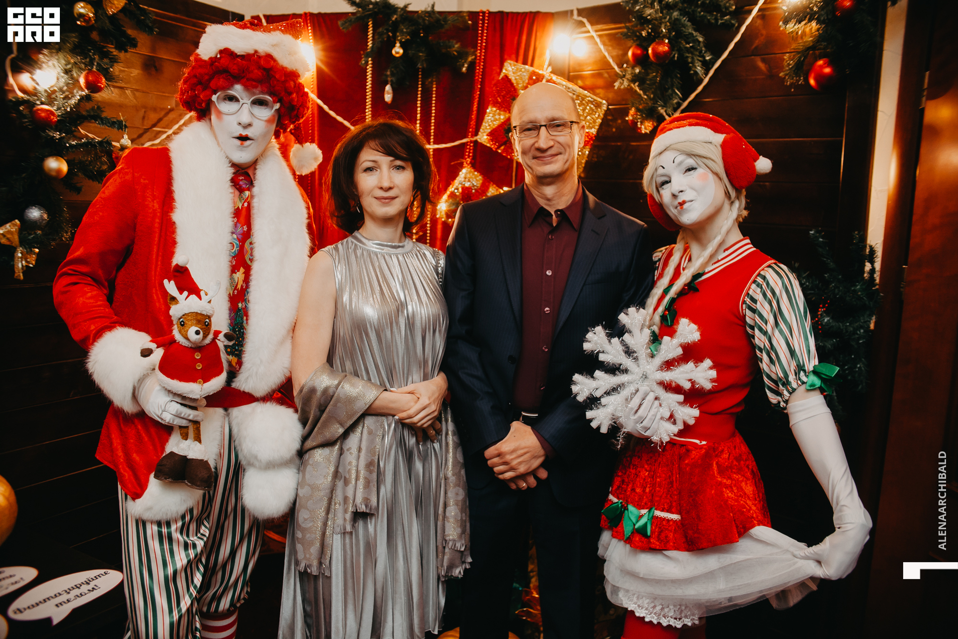 2019-12-31 21-30-25_alenaarchibald_0132.jpg