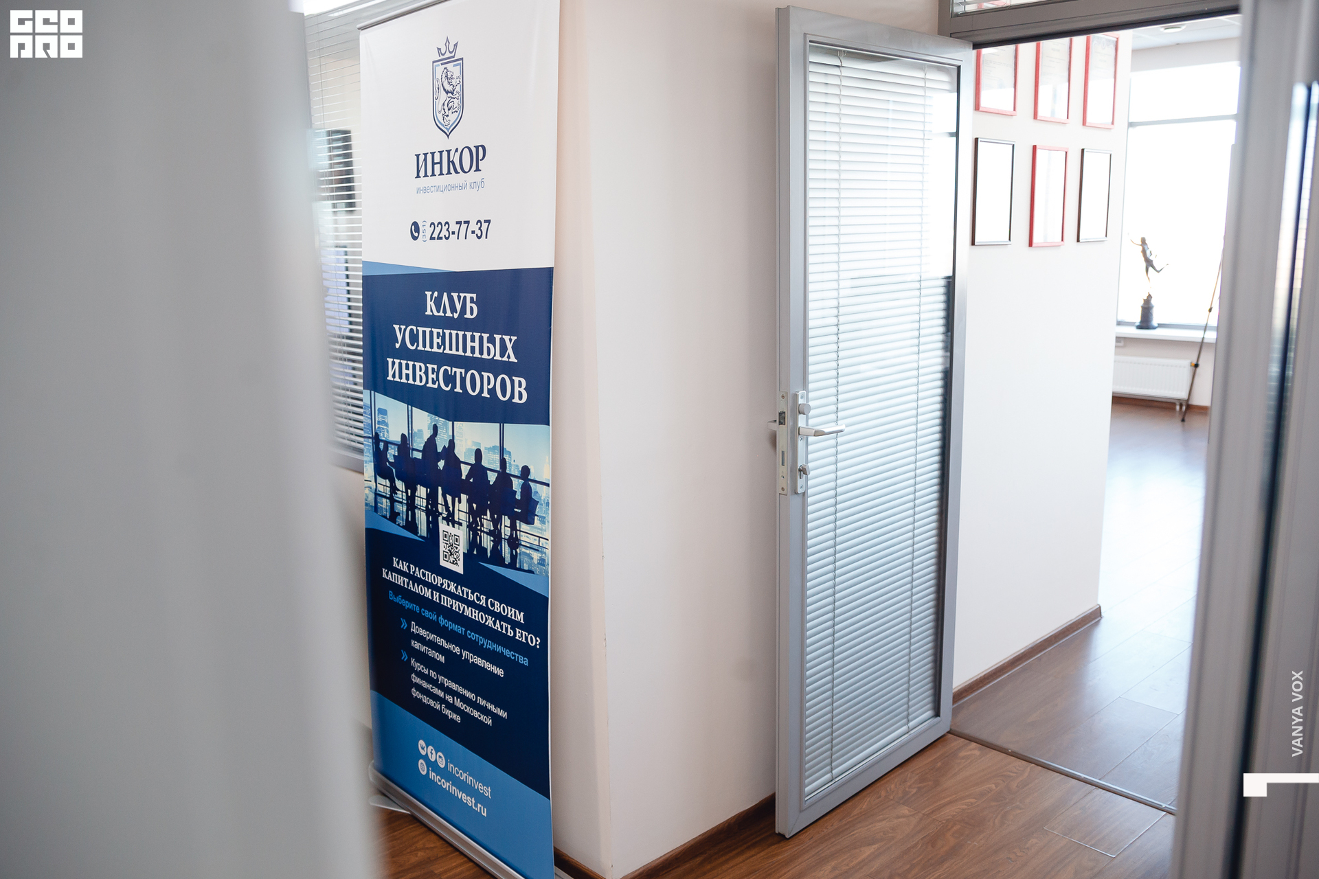 2019-12-14 12-00-00_Вокс_0135.jpg