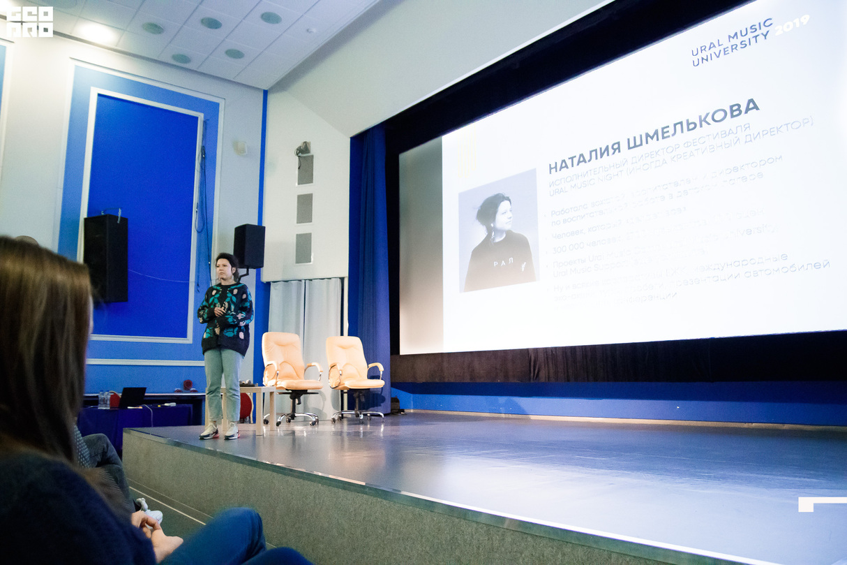 Премия Best In Ural 15