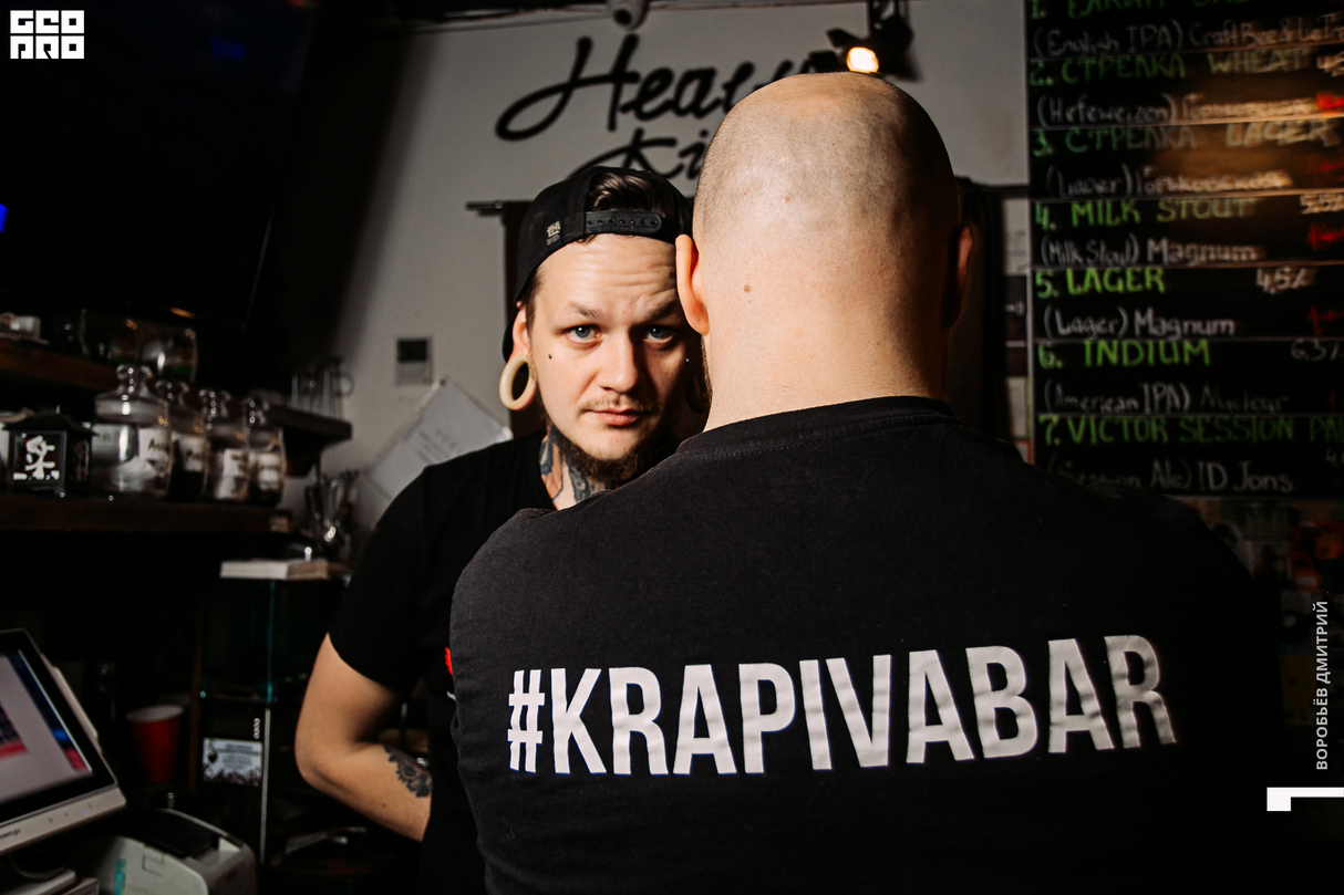 Крапиva - BLACK FRIDAY 12