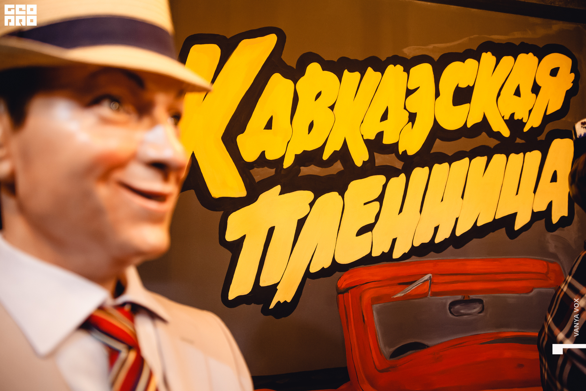 2019-11-29 19-00-00_Вокс_0002.jpg