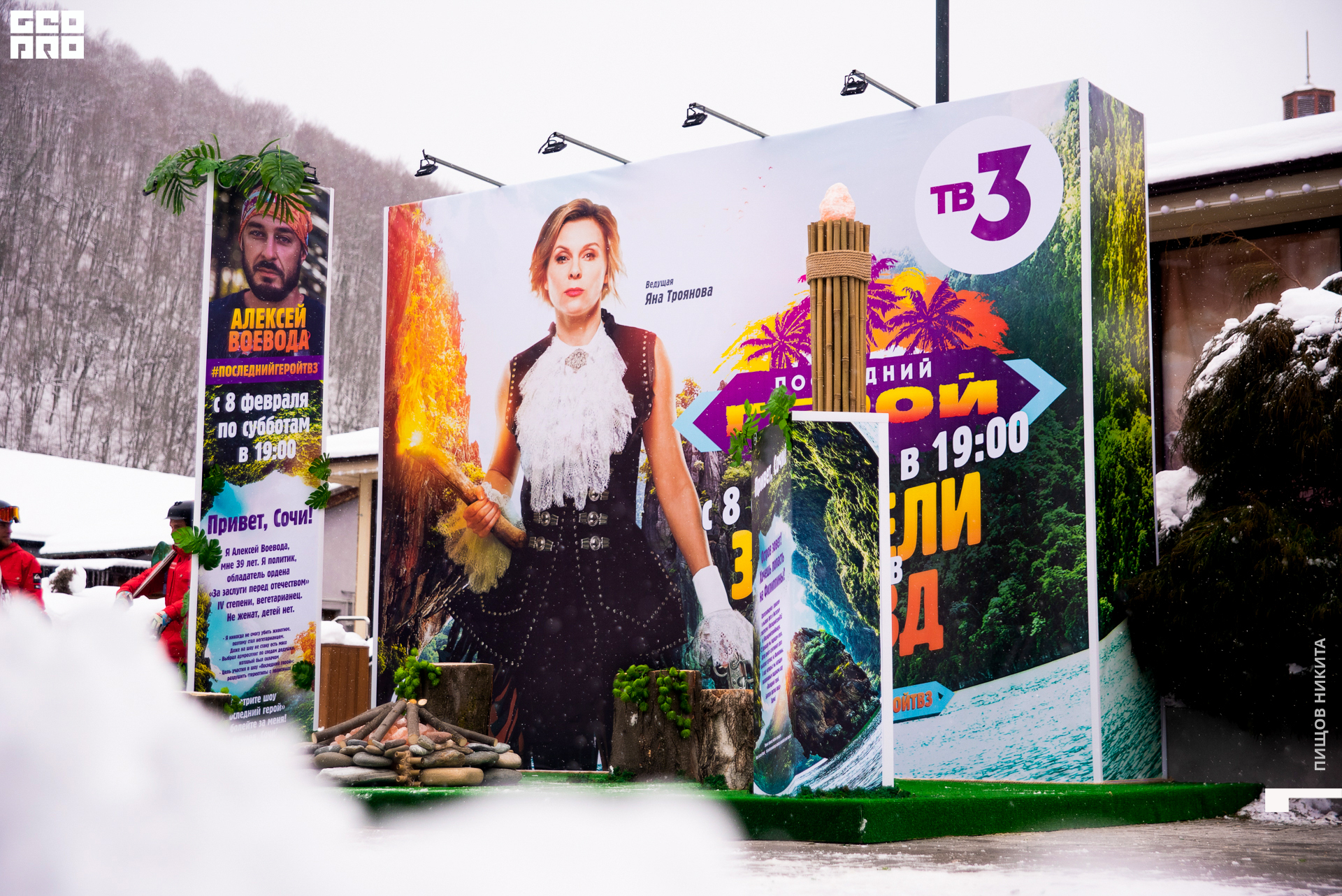 09.02.20 тв3_074.JPG