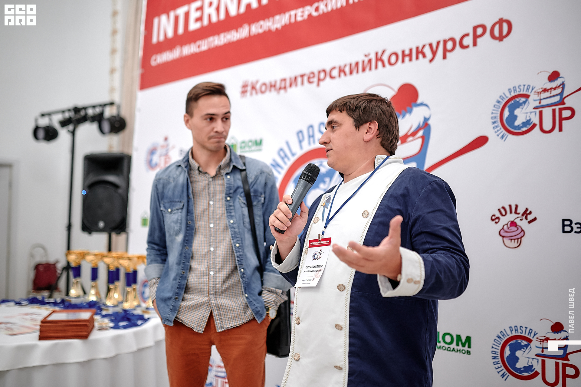 2019-11-24 13-10-00_SHVED_0198.jpg