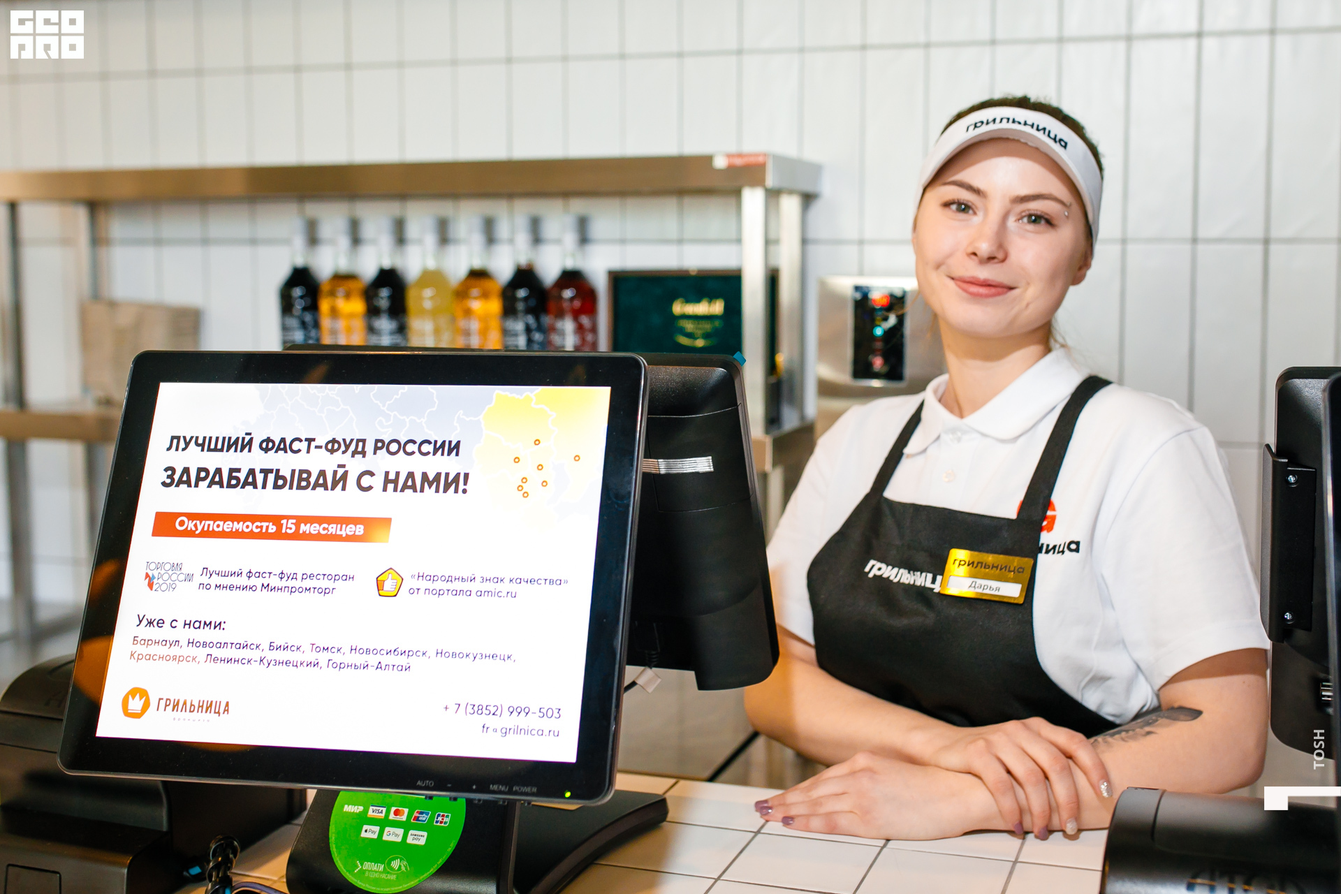 фото (7 из 185).jpg