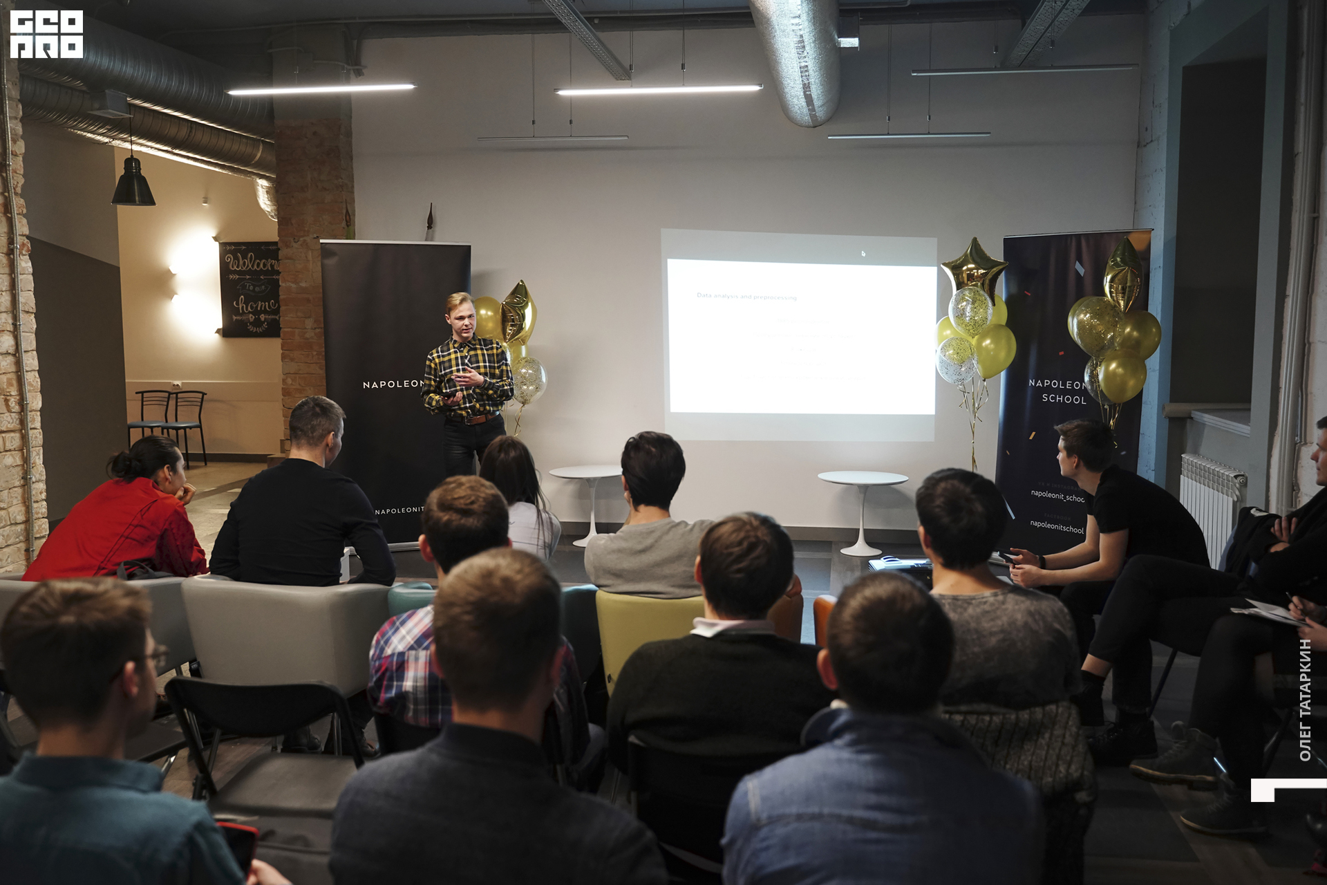 19-12-19 19-23-35_Татаркин.jpg