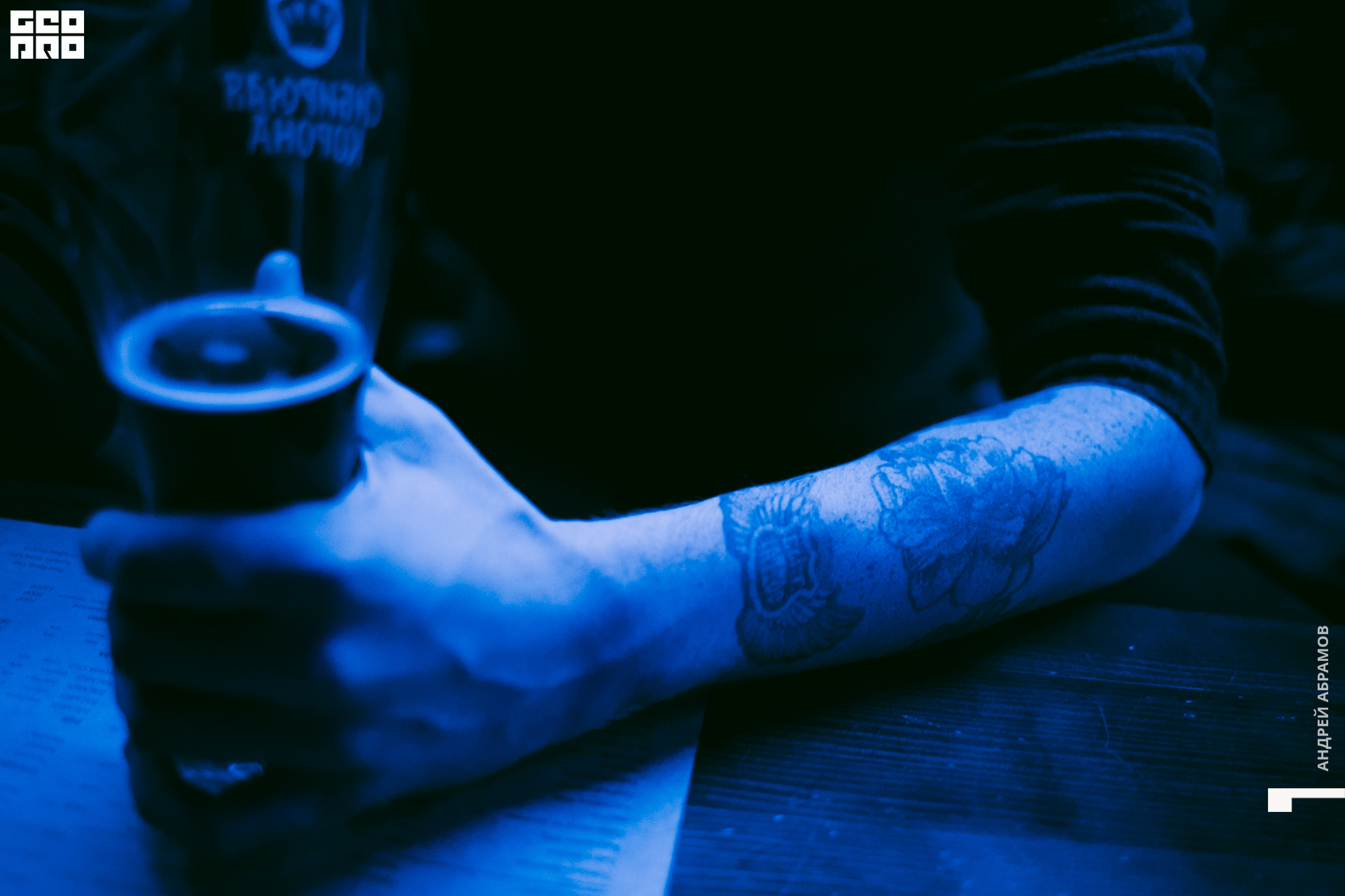 061219 Шишка Абрамов  0044.jpg