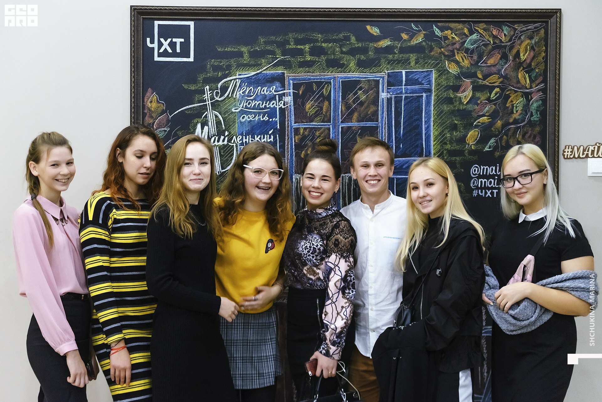 11.10.019 - 2часть-239.jpg