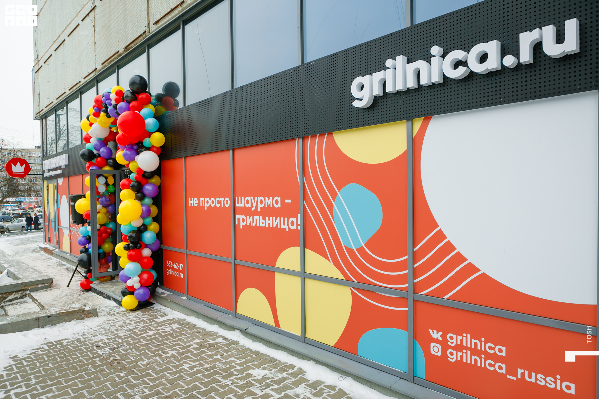 фото (24 из 193).jpg