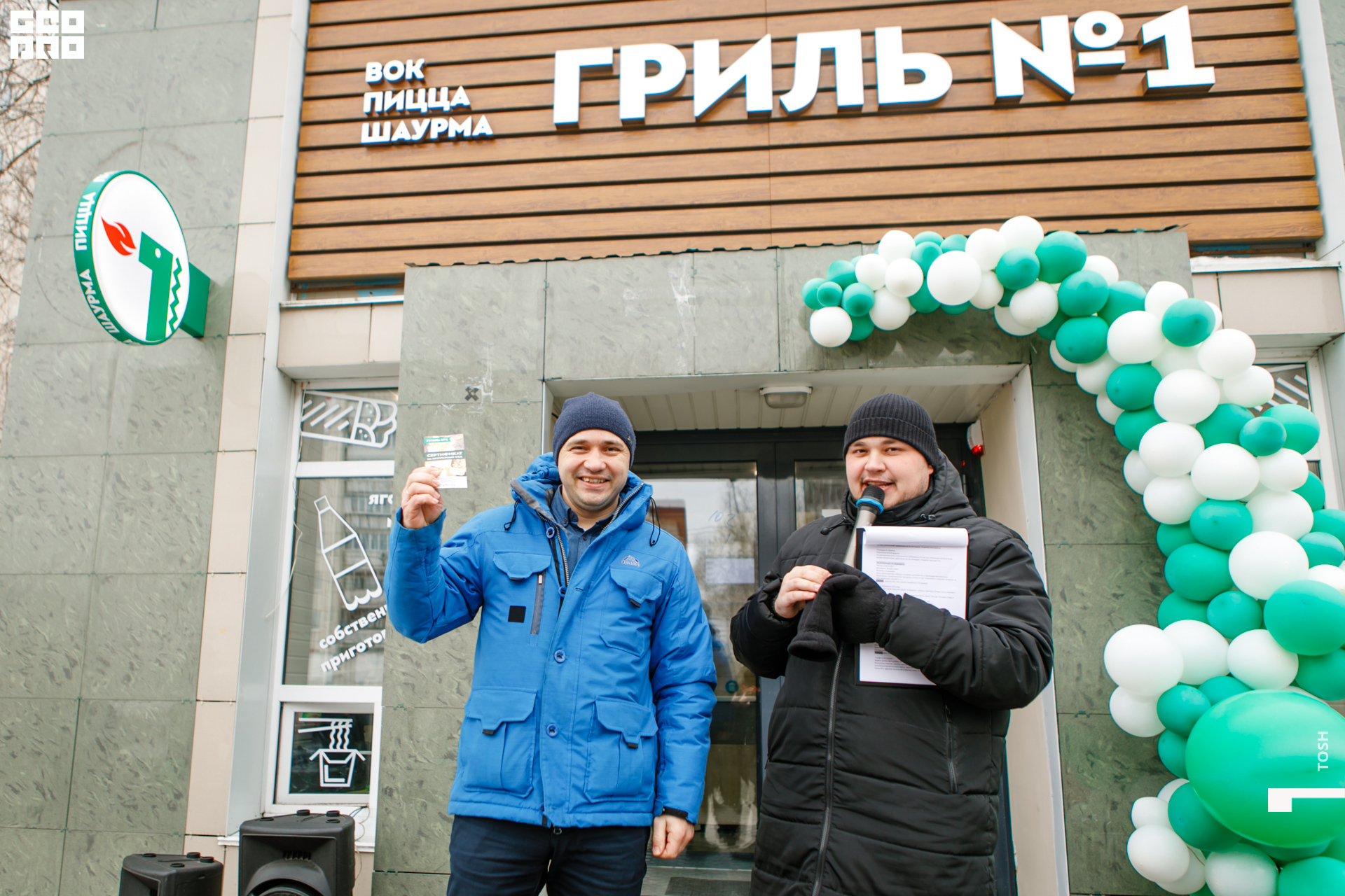 фото (95 из 99).jpg