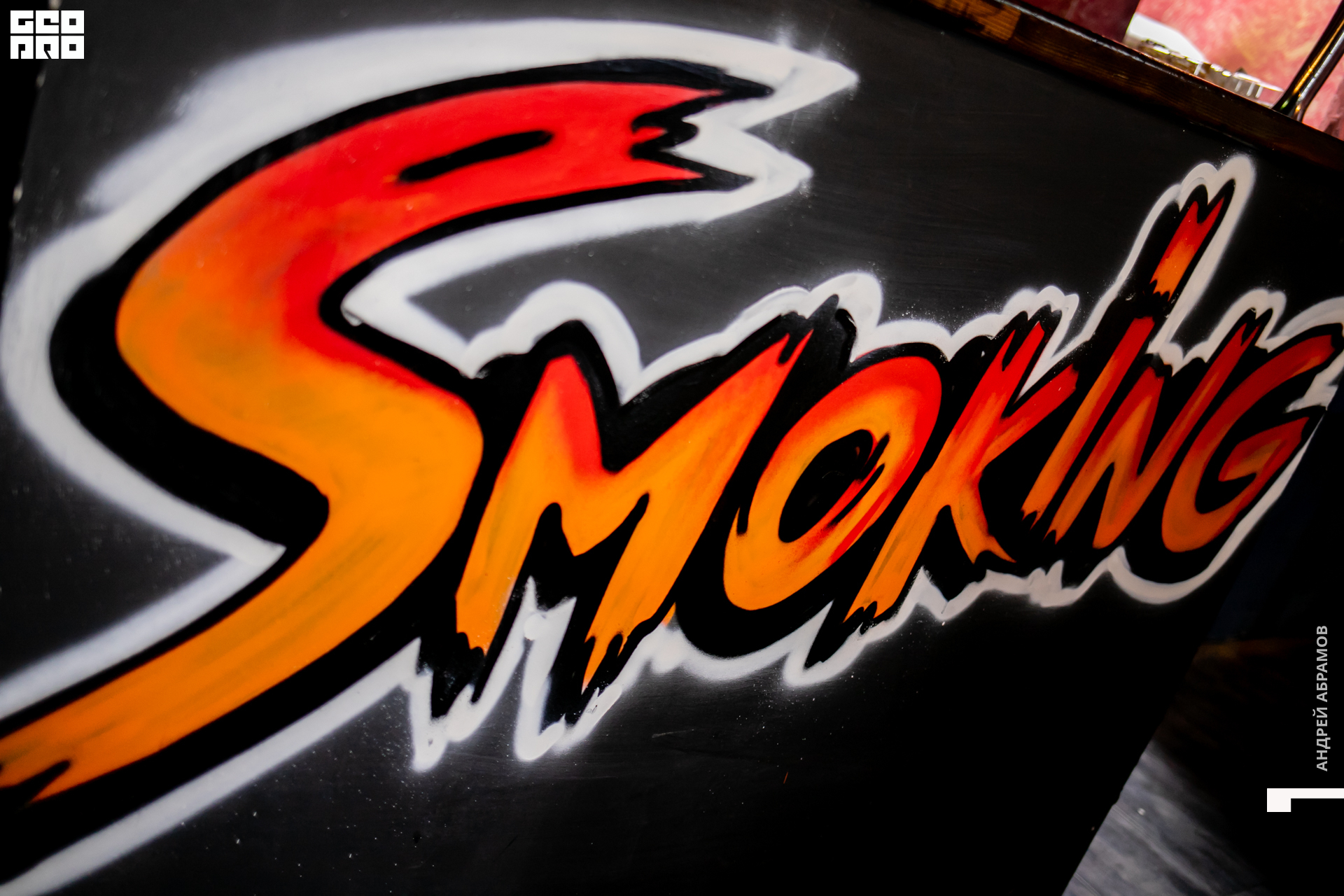 201031_Andrew Abramov0046.jpg