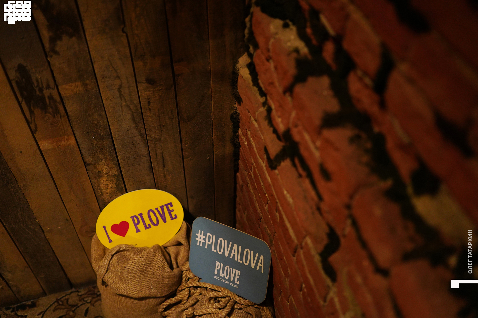 19-10-18 19-53-29_Татаркин.jpg