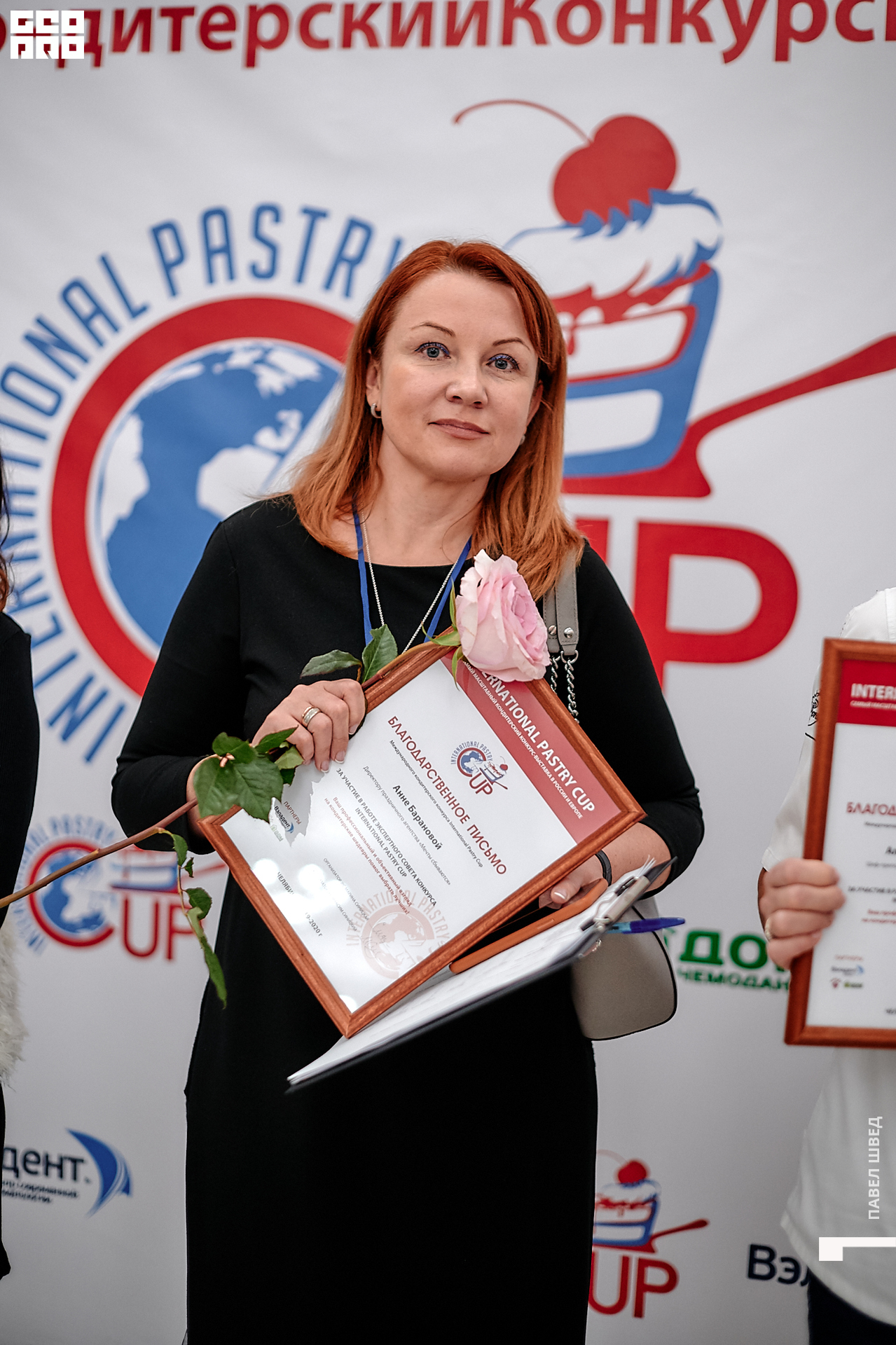 2019-11-24 13-10-00_SHVED_0177.jpg