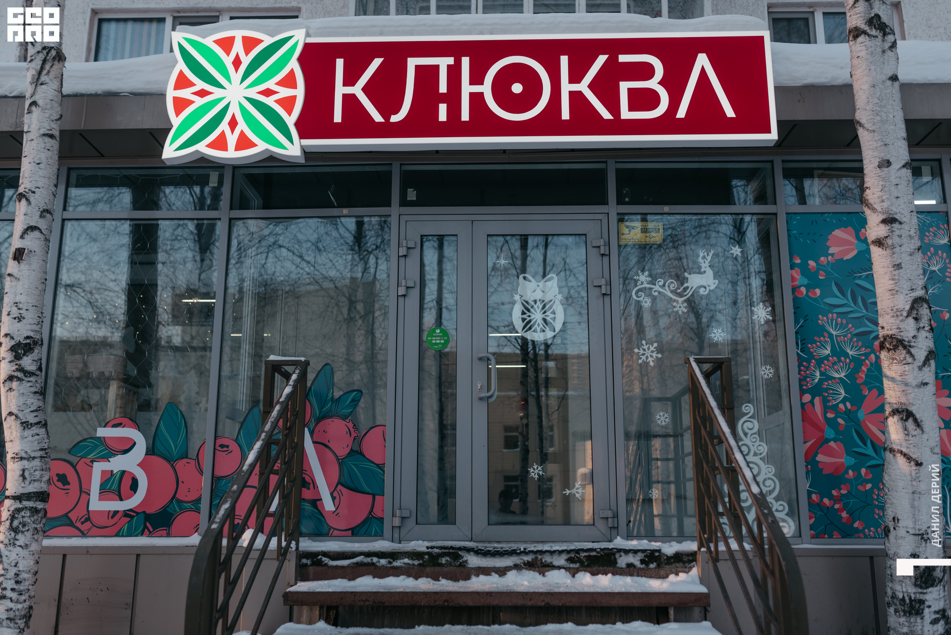 Deriyphoto (44 of 49).jpg