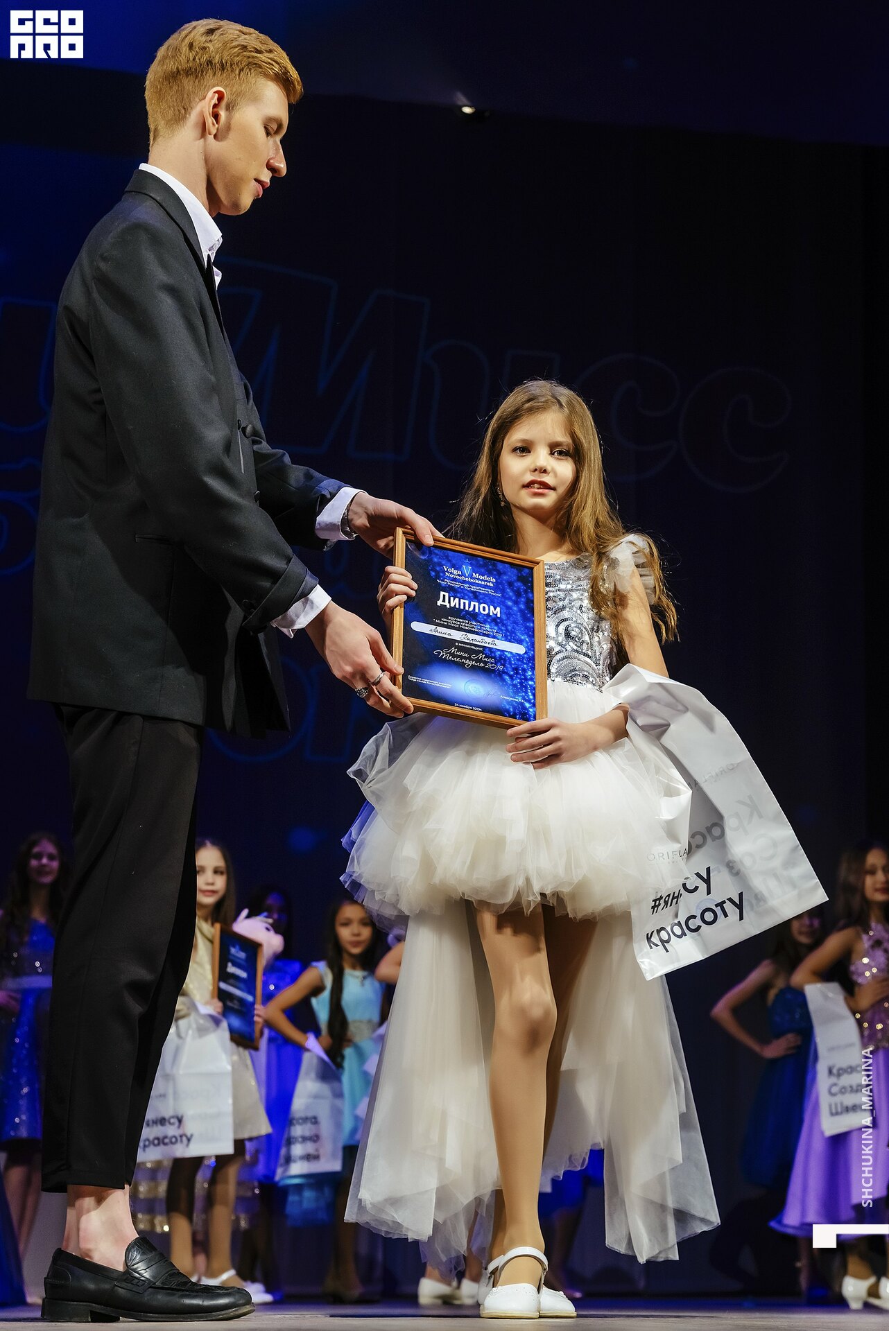 24.11.2019 дк химик-279.jpg