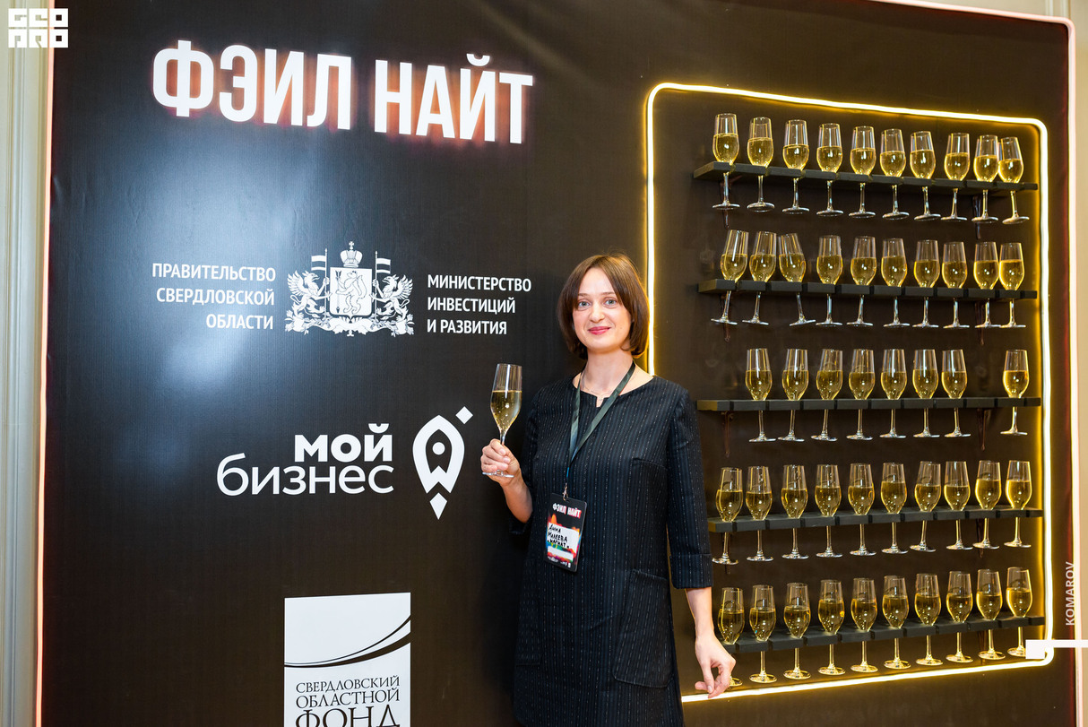 Фэйл Найт. Новый формат бизнес форума 14