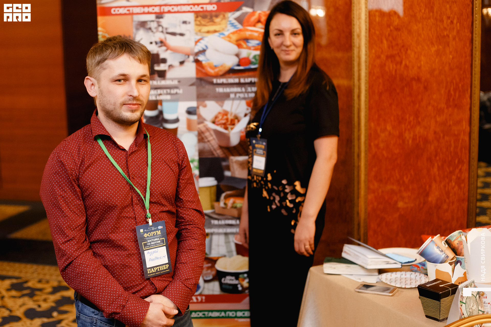 2019-10-31 12-00-00_svirkova_068.jpg